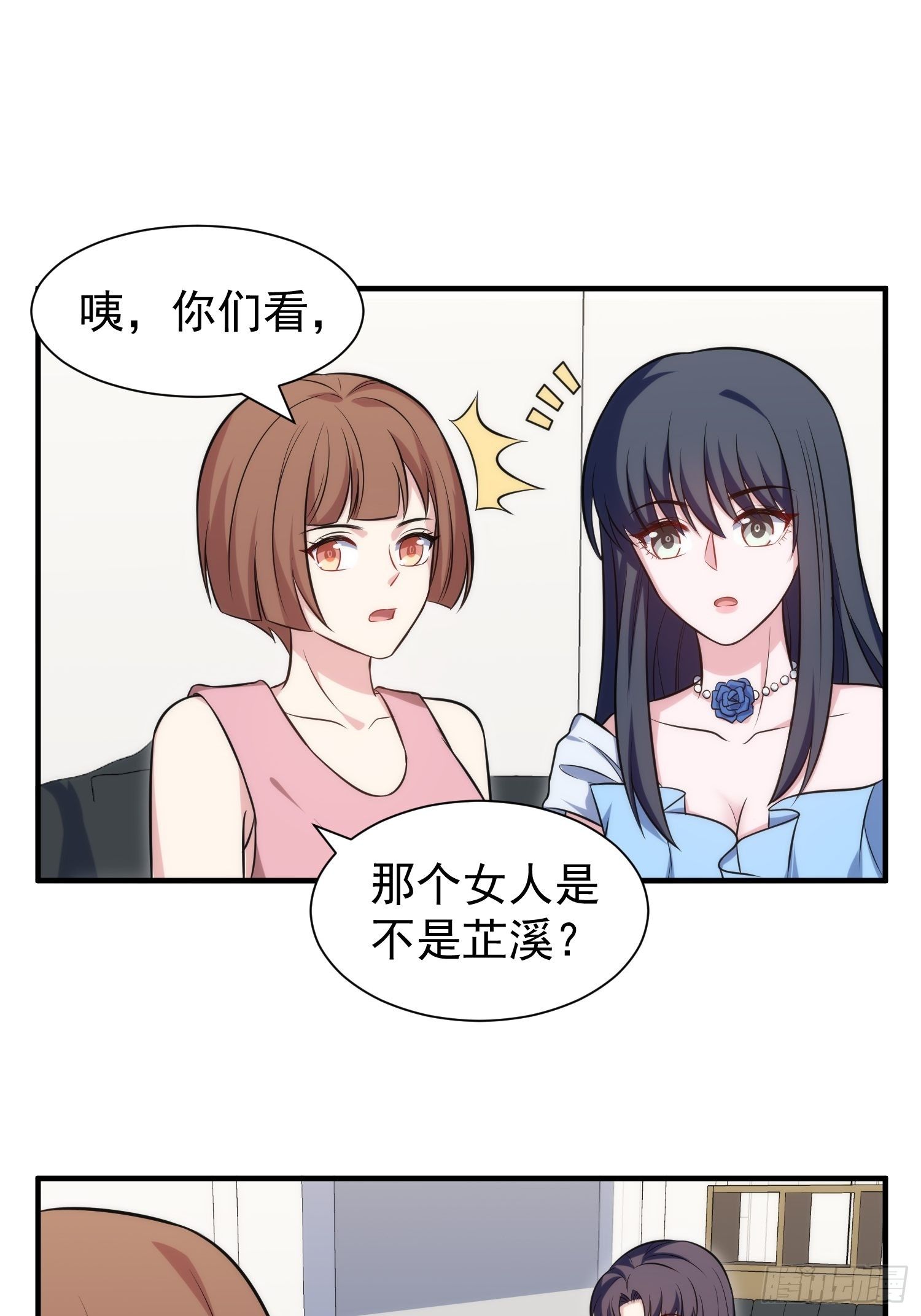 85.狭路相逢-第85话