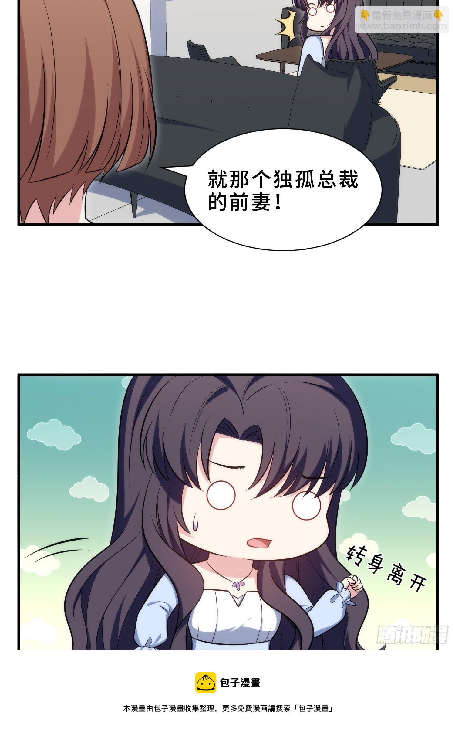 85.狭路相逢-第85话