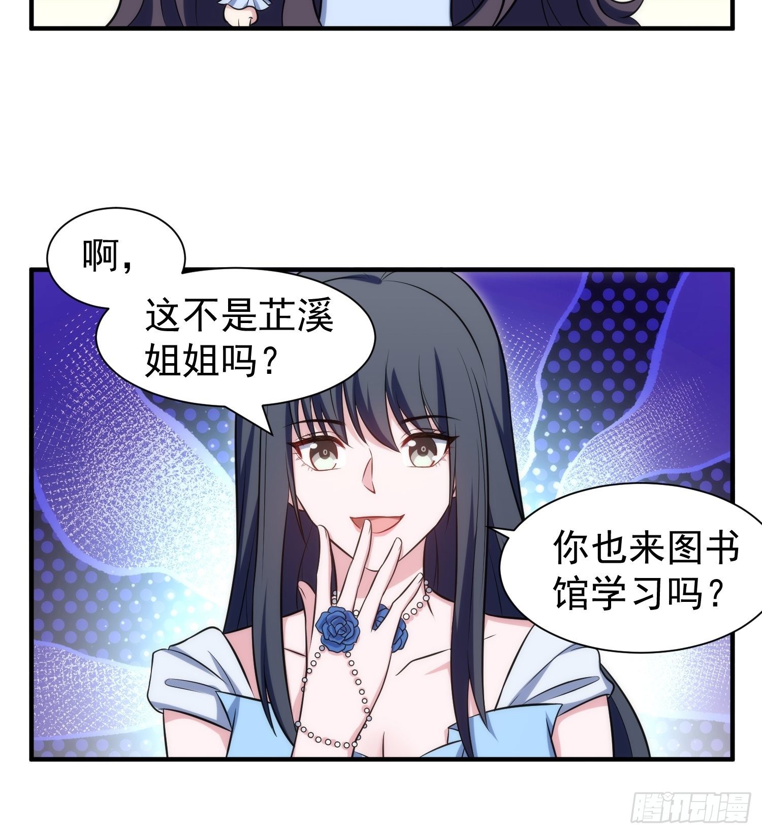 85.狭路相逢-第85话