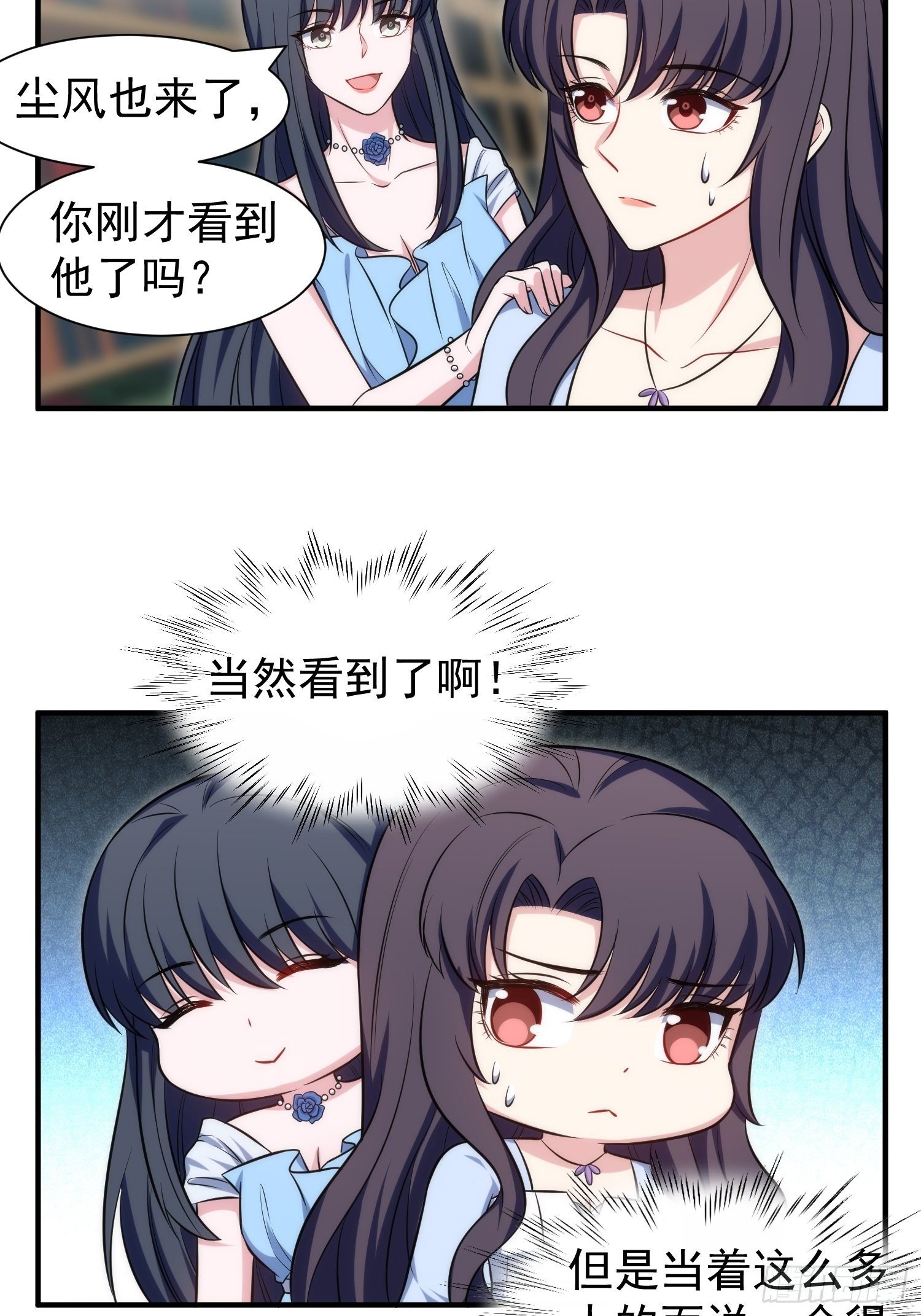 85.狭路相逢-第85话