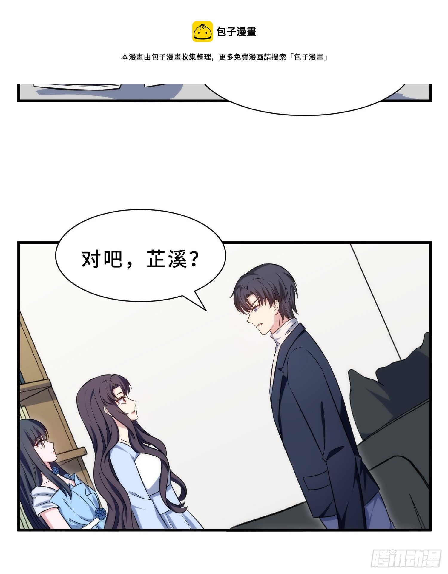 85.狭路相逢-第85话