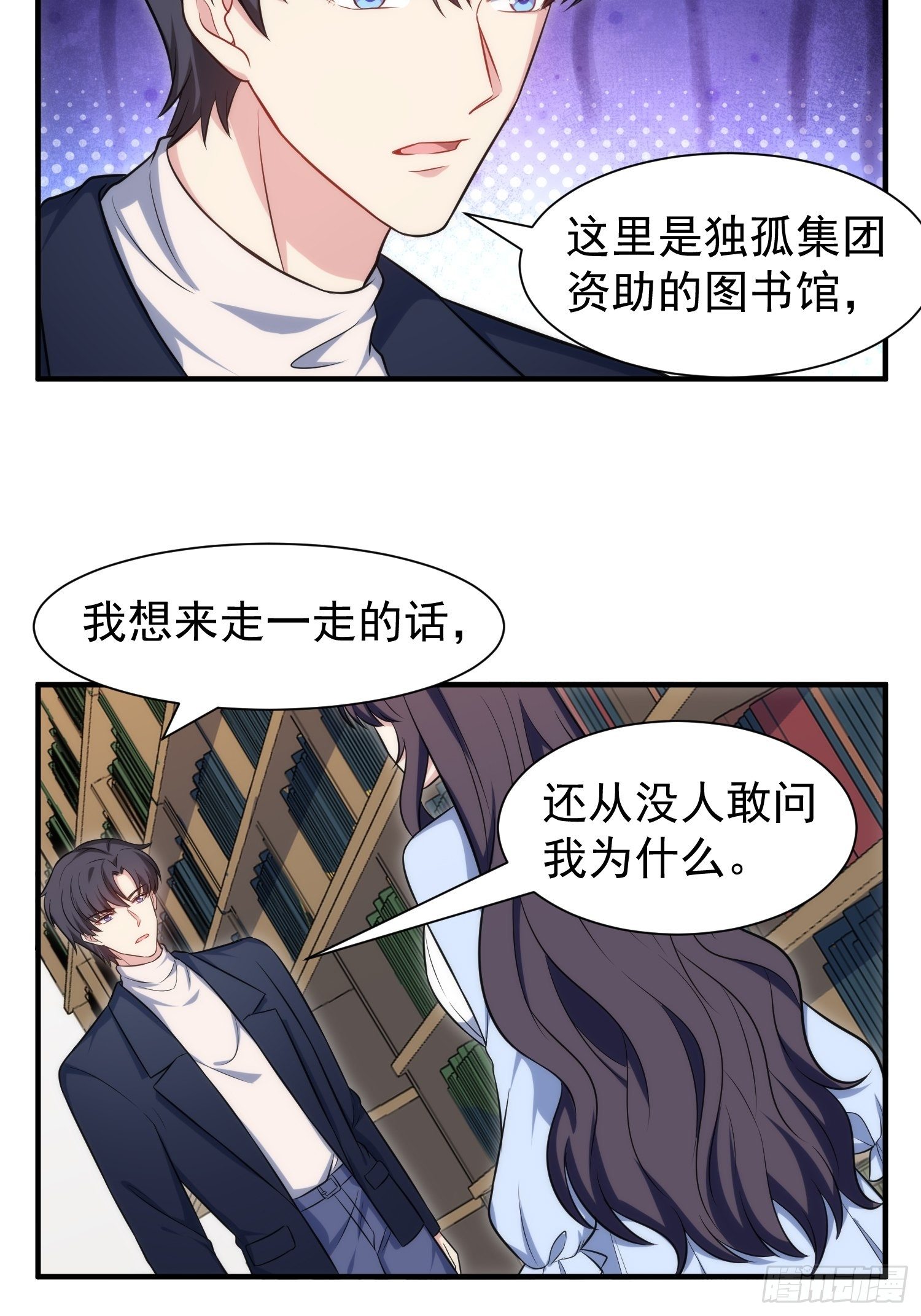 85.狭路相逢-第85话