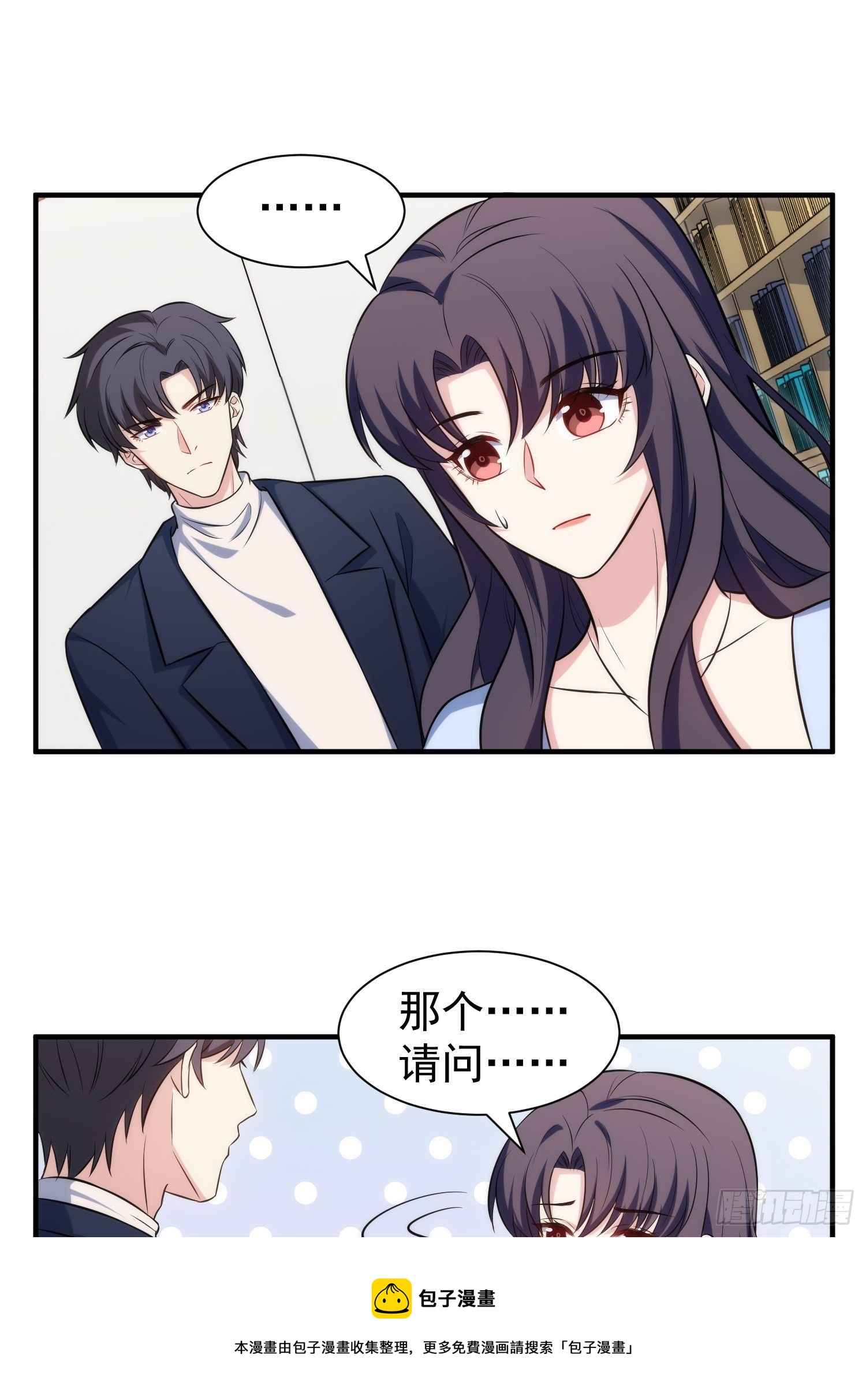 85.狭路相逢-第85话