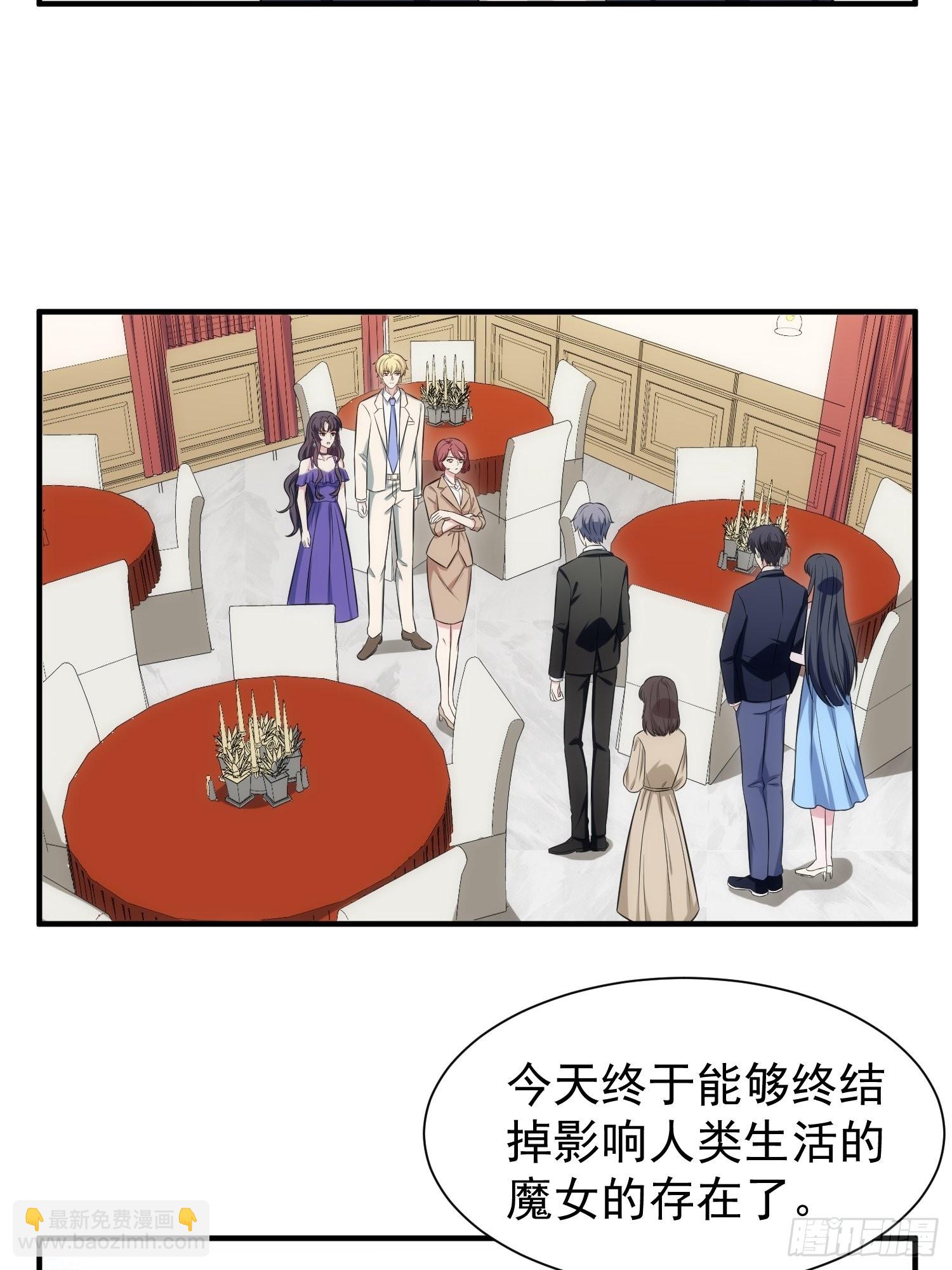 88.魔力传音-第89话