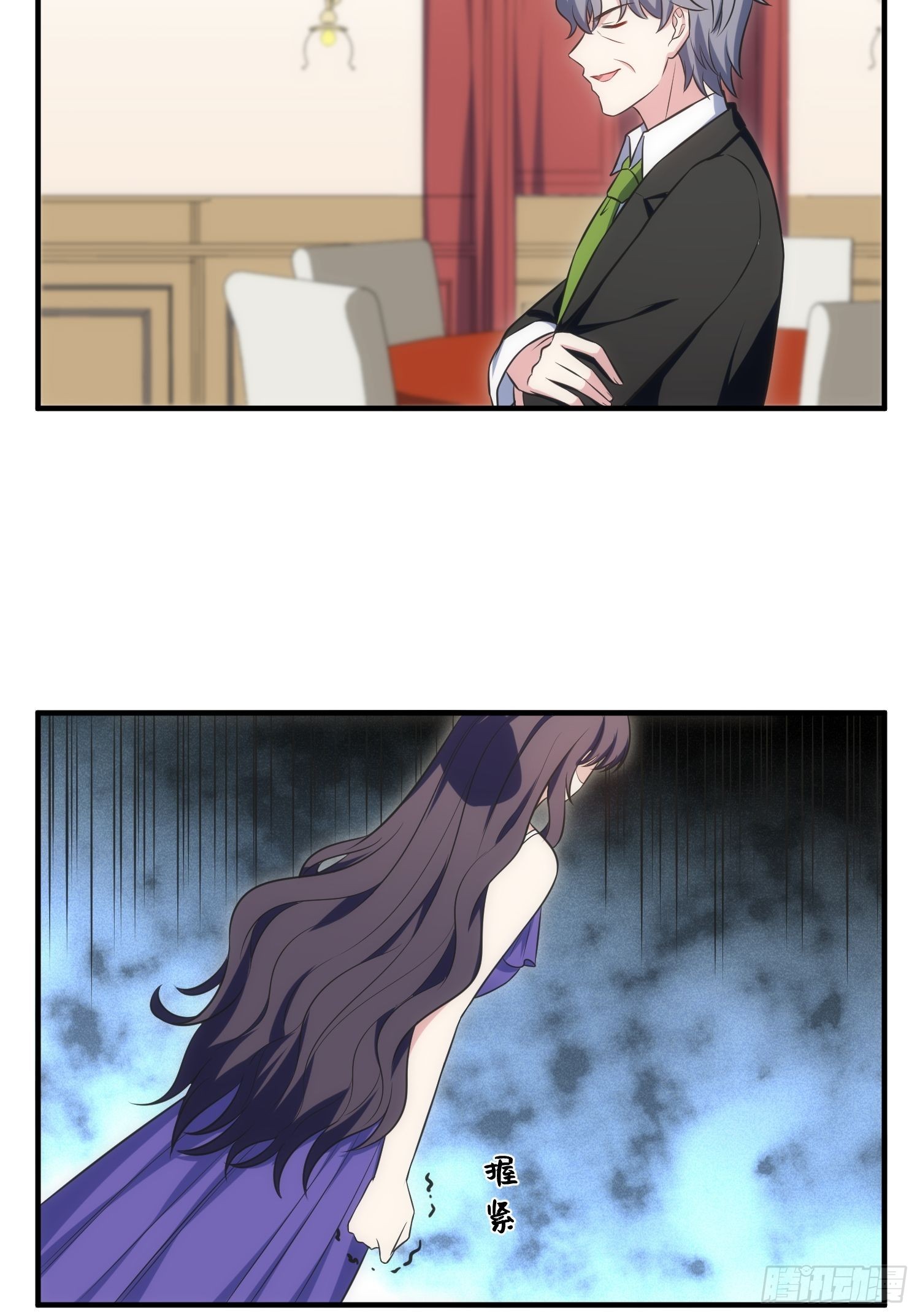 88.魔力传音-第89话