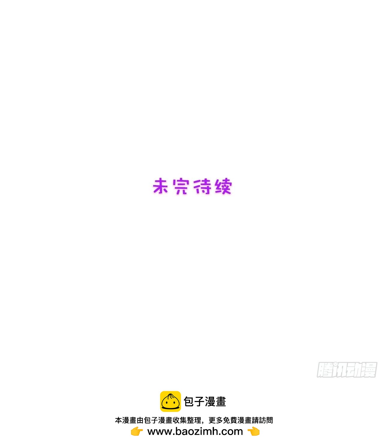 88.魔力传音-第89话