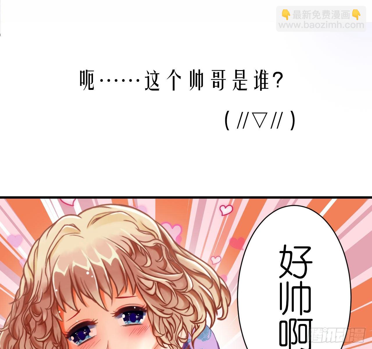 我要霸占你的吻 - 预告 - 3