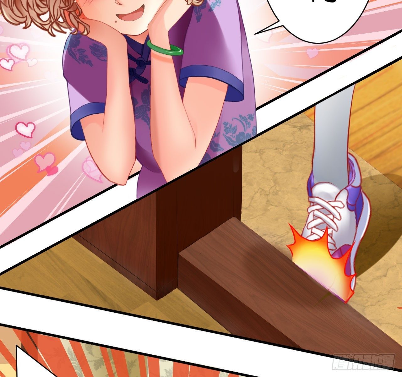 我要霸占你的吻 - 预告 - 4