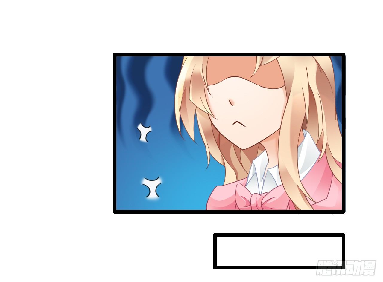 我要霸占你的吻 - 想办法掰直他！(1/2) - 7