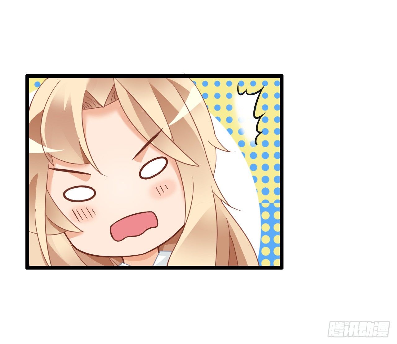 我要霸占你的吻 - 想办法掰直他！(1/2) - 6