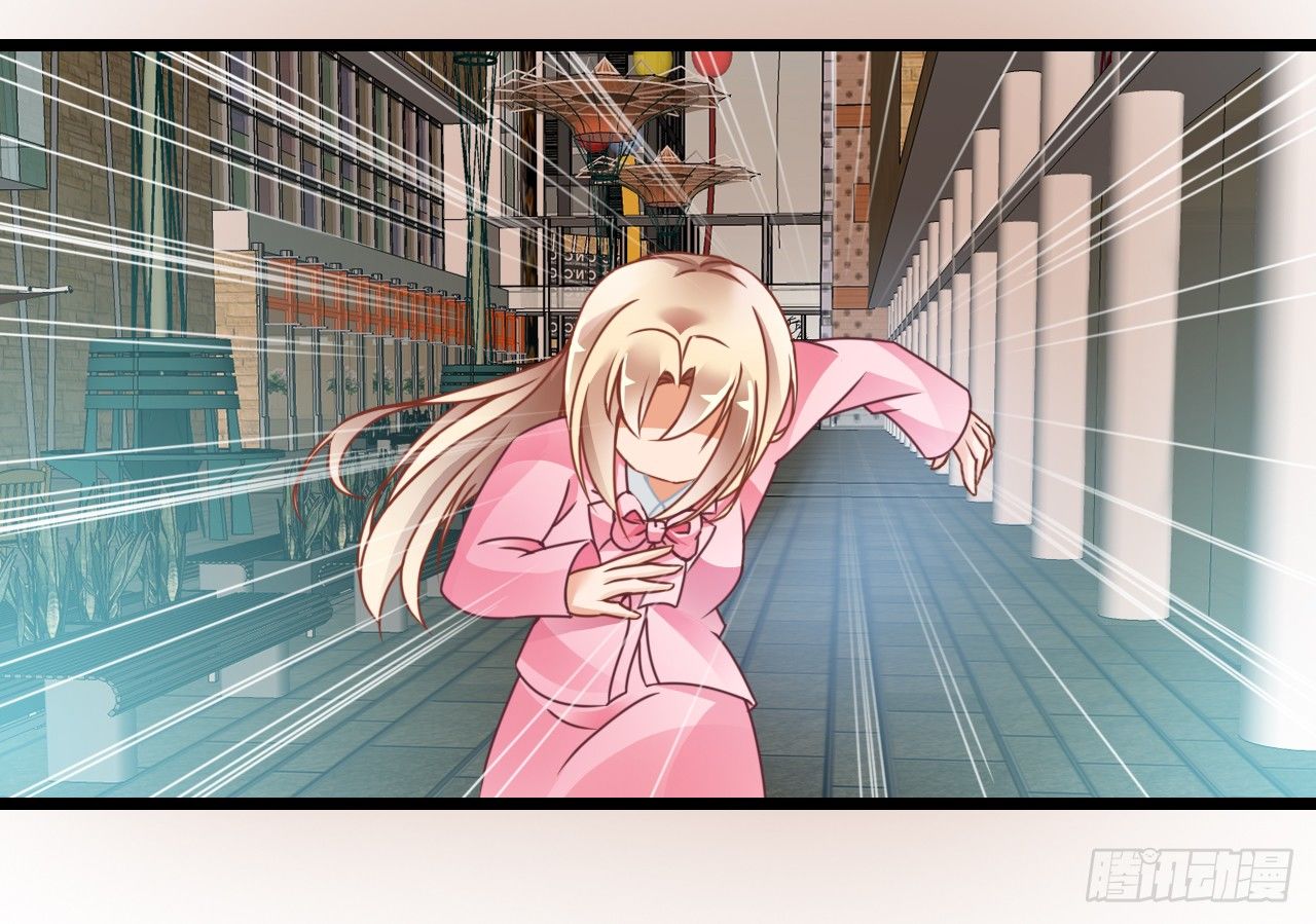 我要霸占你的吻 - 想办法掰直他！(2/2) - 3