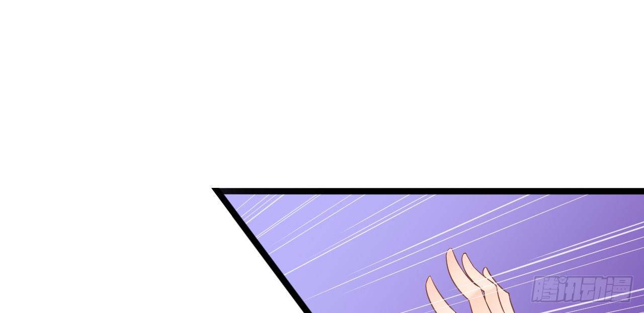 我要霸占你的吻 - 想办法掰直他！(2/2) - 5