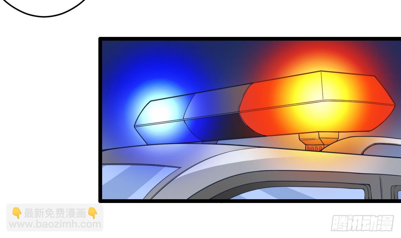 我要霸占你的吻 - 想办法掰直他！(2/2) - 3