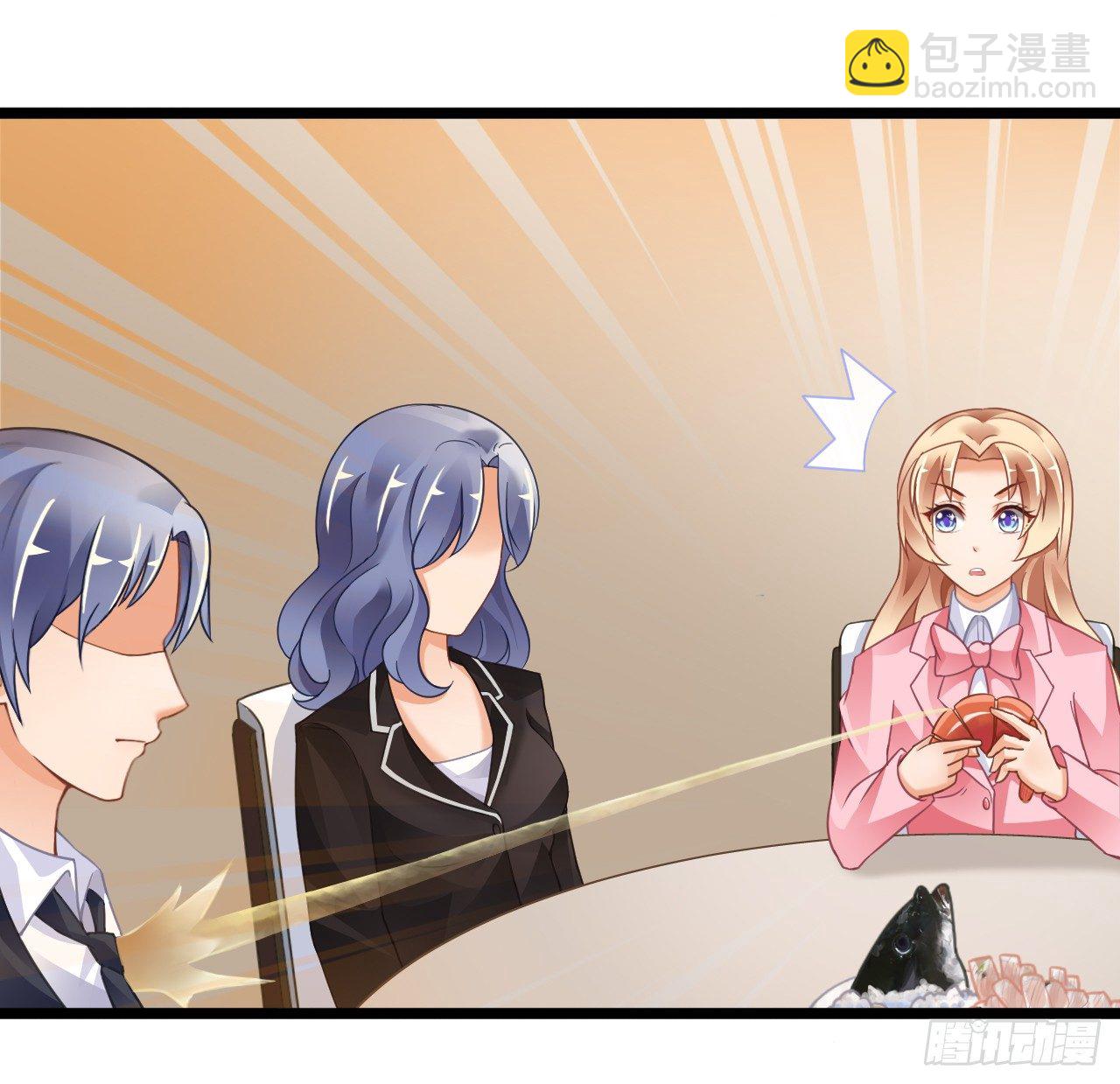 我要霸占你的吻 - 豪车和帅哥在等我？ - 2