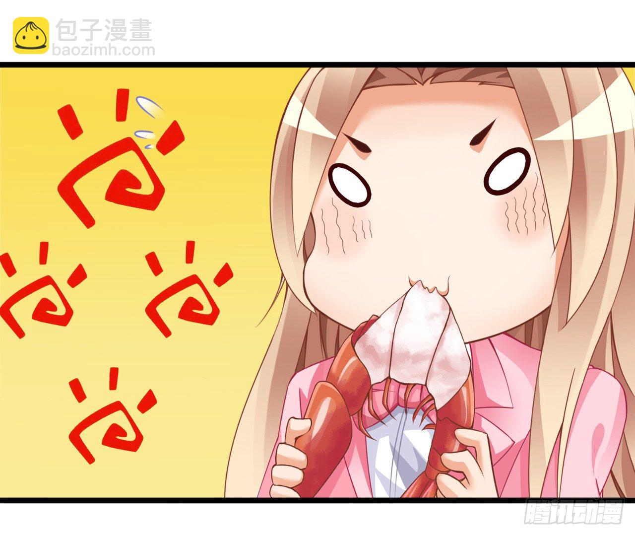 我要霸占你的吻 - 豪车和帅哥在等我？ - 4