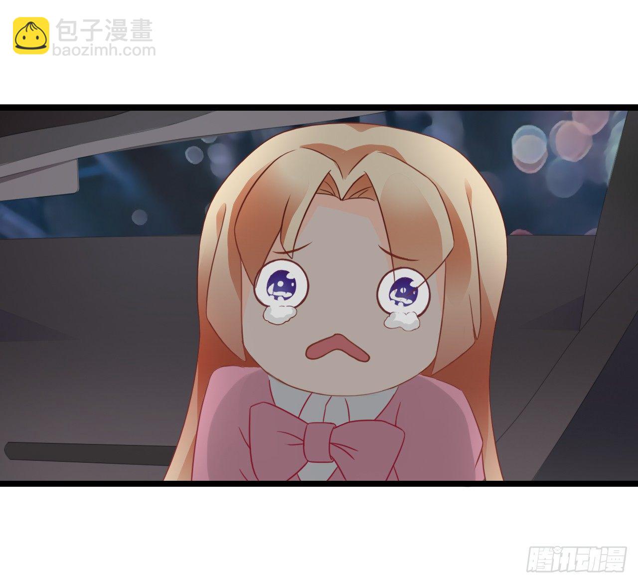 我要霸占你的吻 - 豪车和帅哥在等我？ - 6