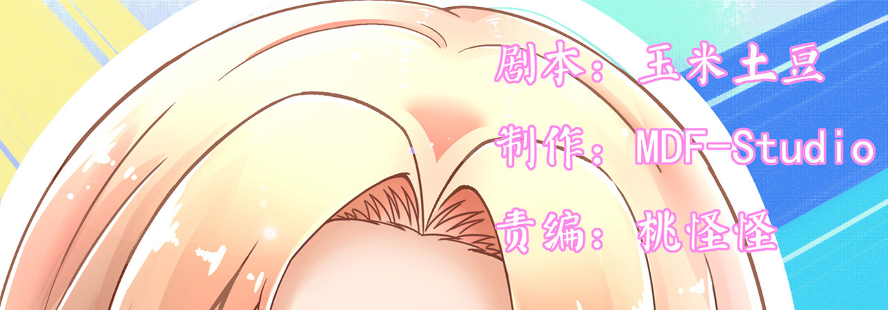 我要霸占你的吻 - 想让我对你做什么？(1/2) - 1