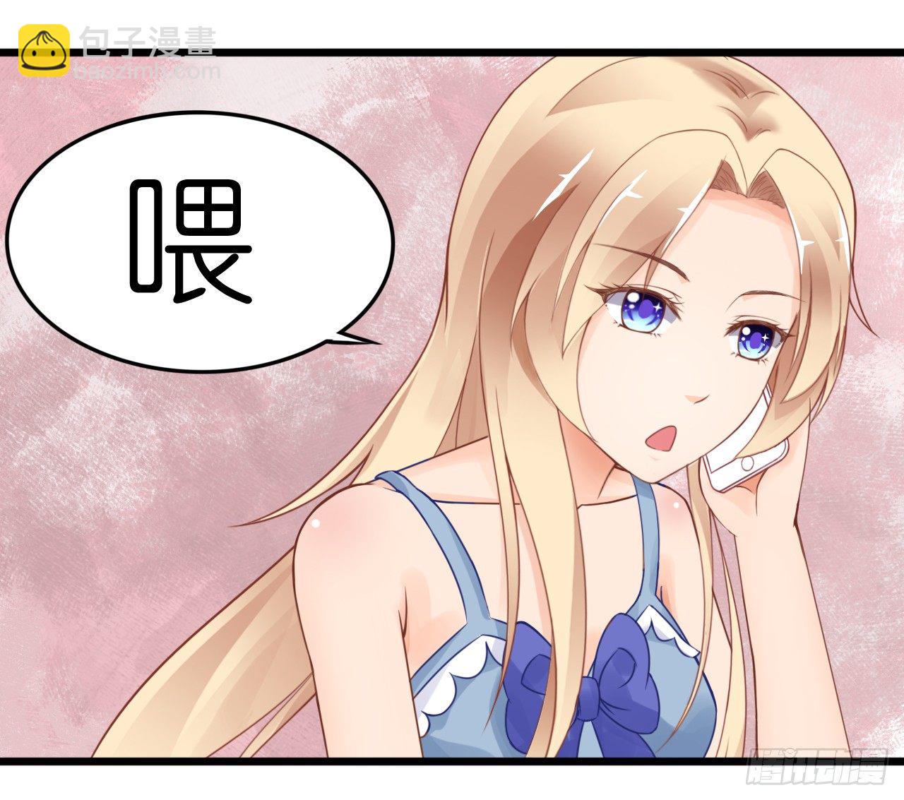 我要霸占你的吻 - 想让我对你做什么？(1/2) - 3