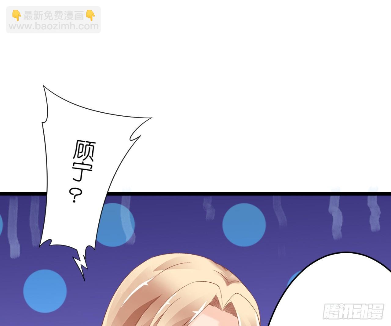 我要霸占你的吻 - 想让我对你做什么？(1/2) - 2