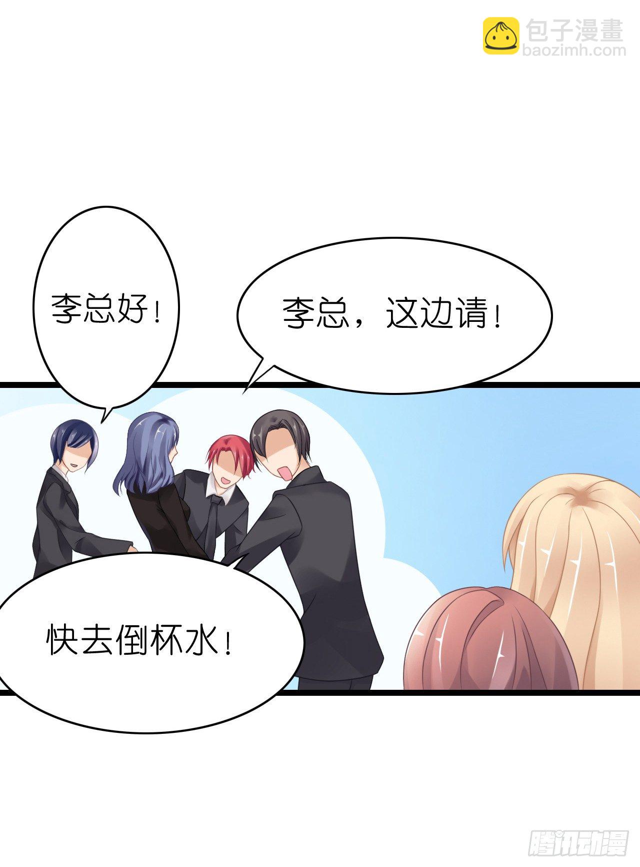 我要霸占你的吻 - 想让我对你做什么？(1/2) - 1