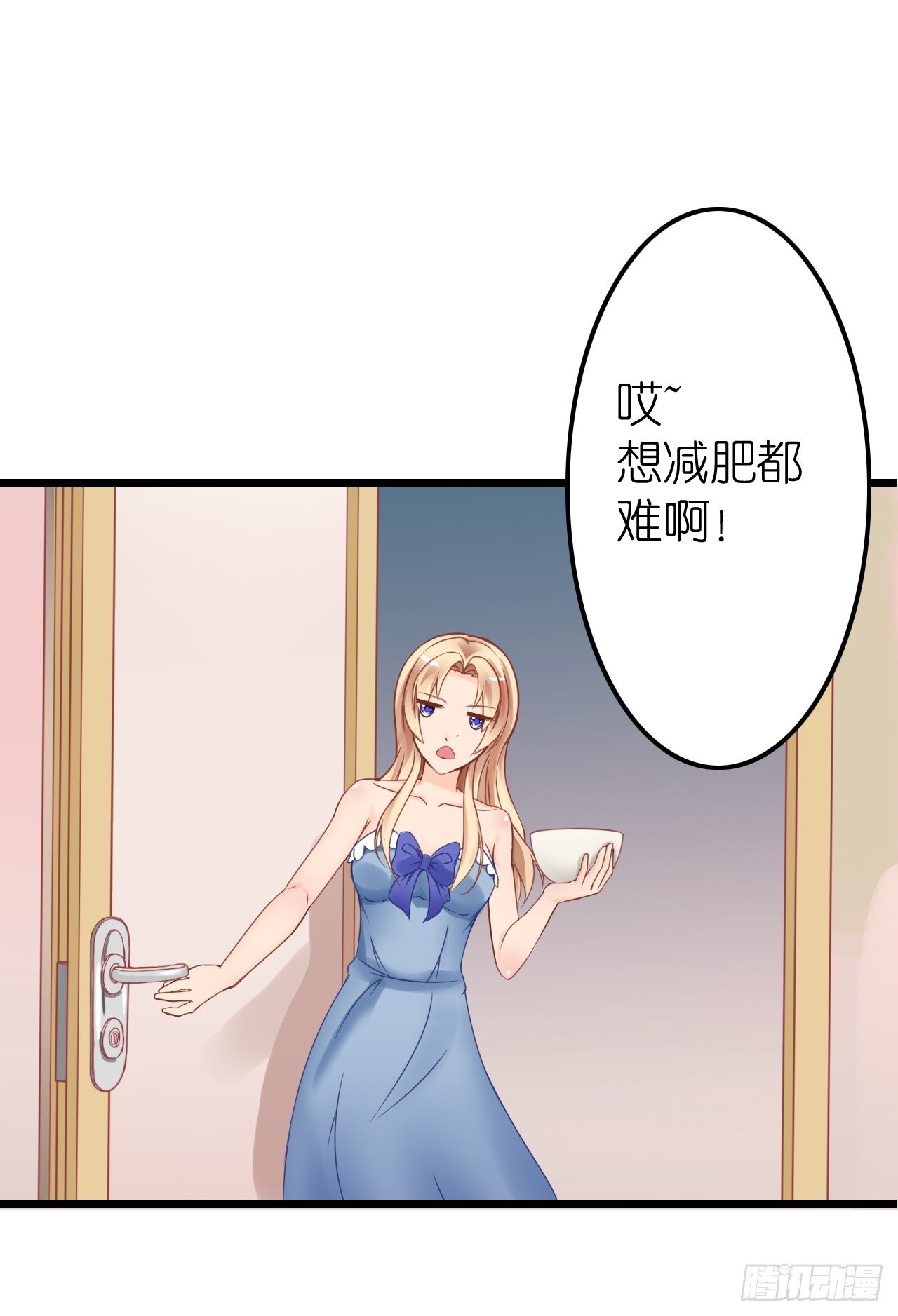 我要霸占你的吻 - 想让我对你做什么？(1/2) - 8