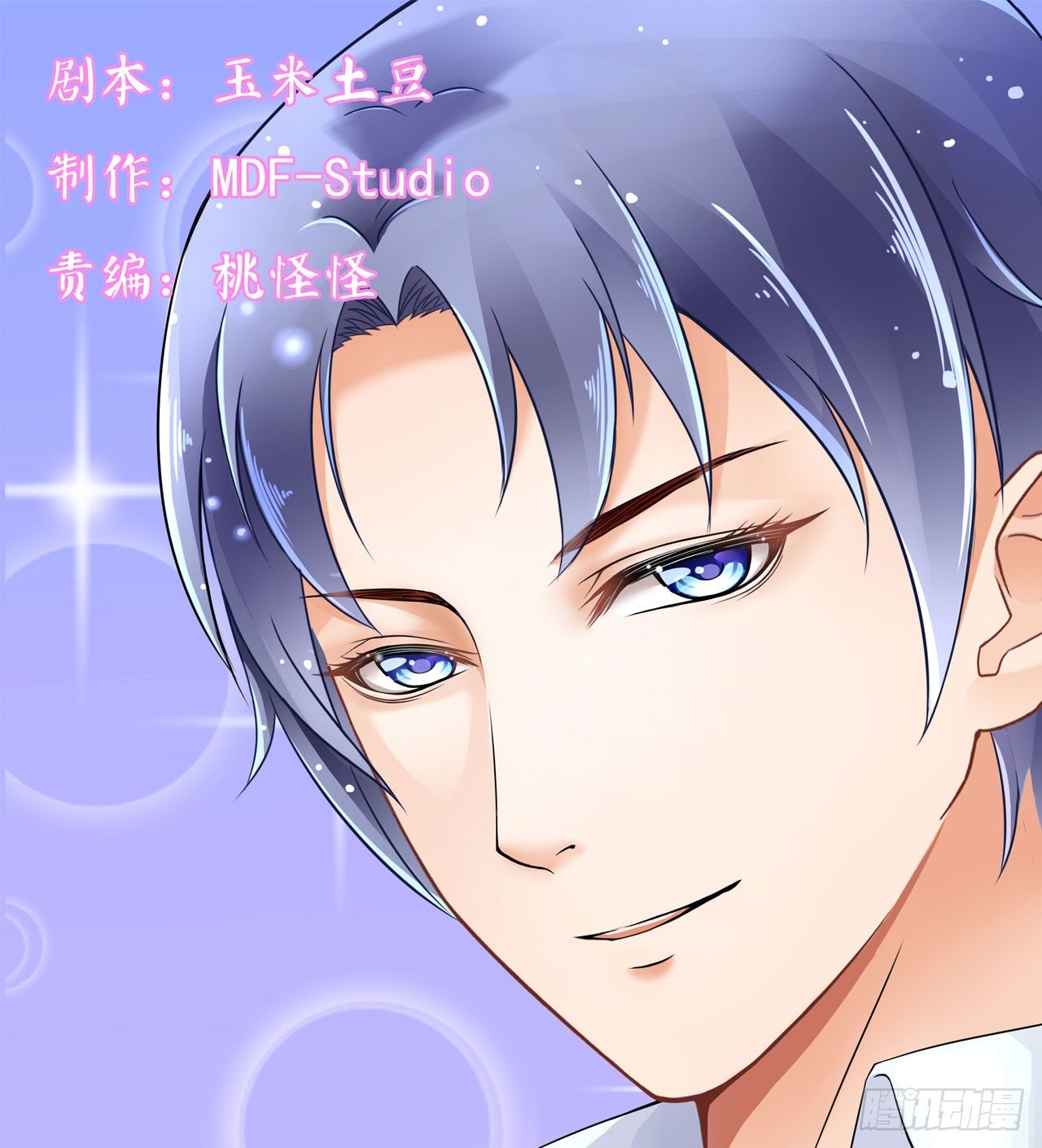 要不要跟我走&hellip;(1/2)-第19话