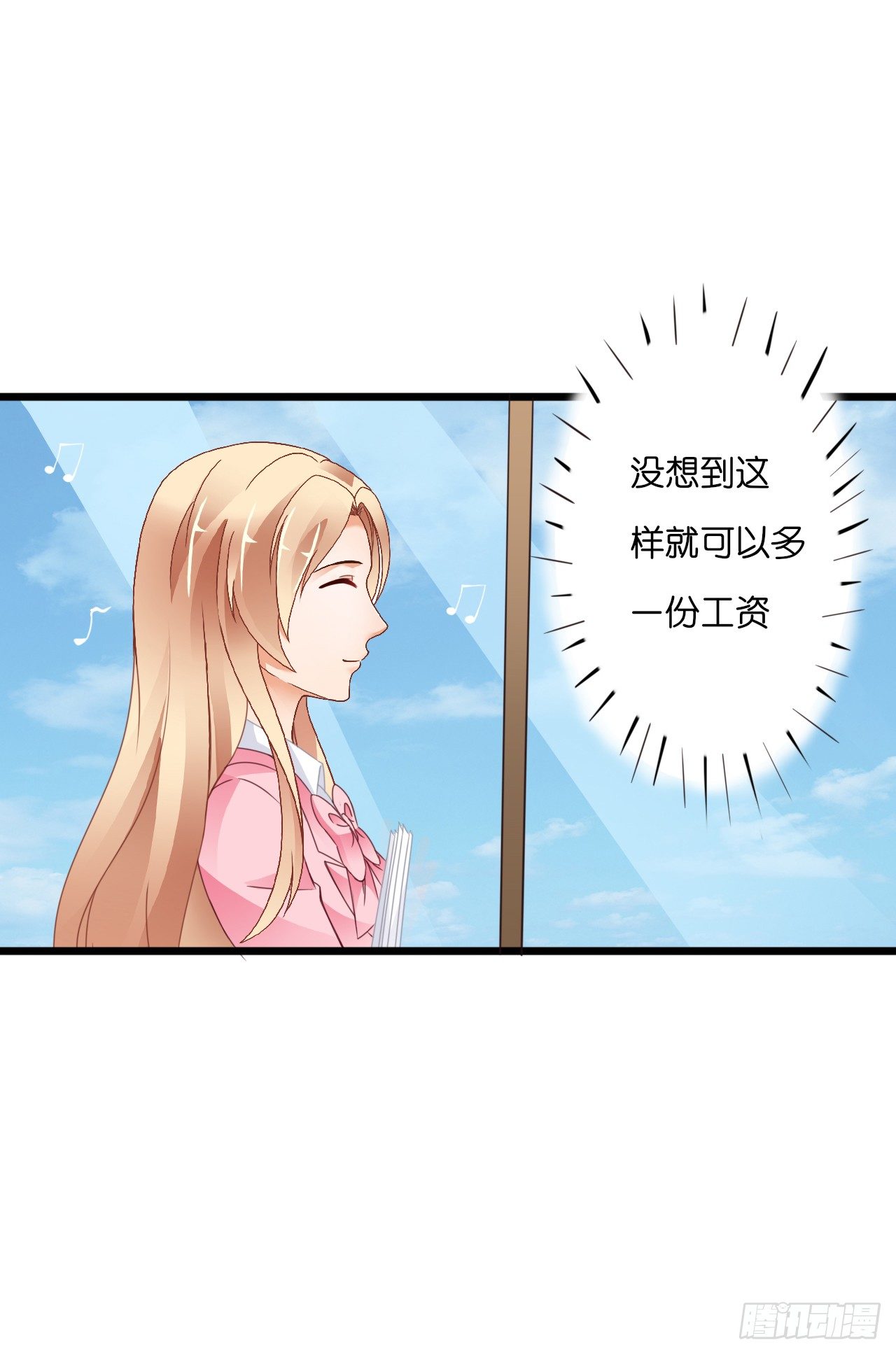 要不要跟我走&hellip;(1/2)-第19话