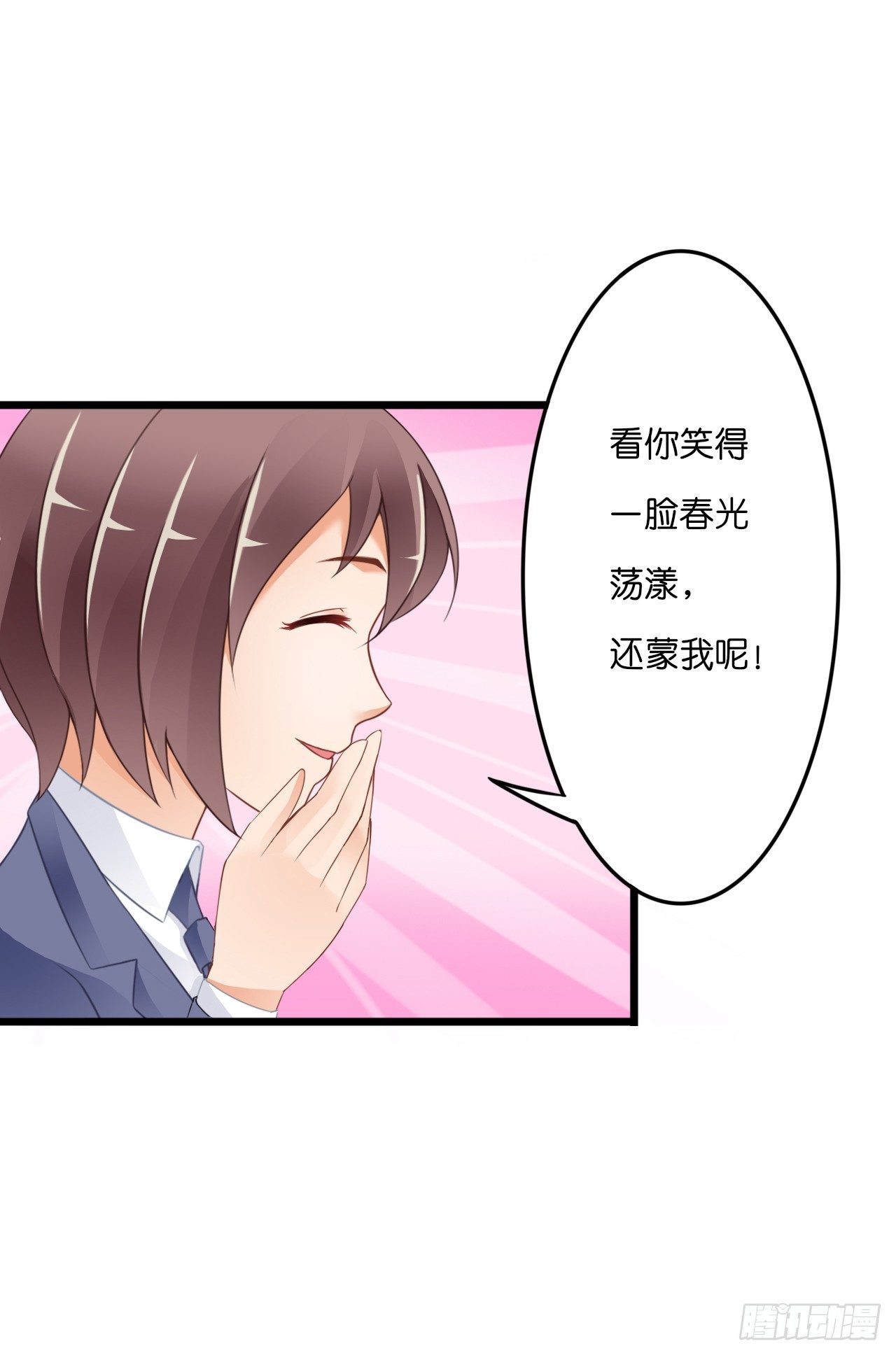 要不要跟我走&hellip;(1/2)-第19话