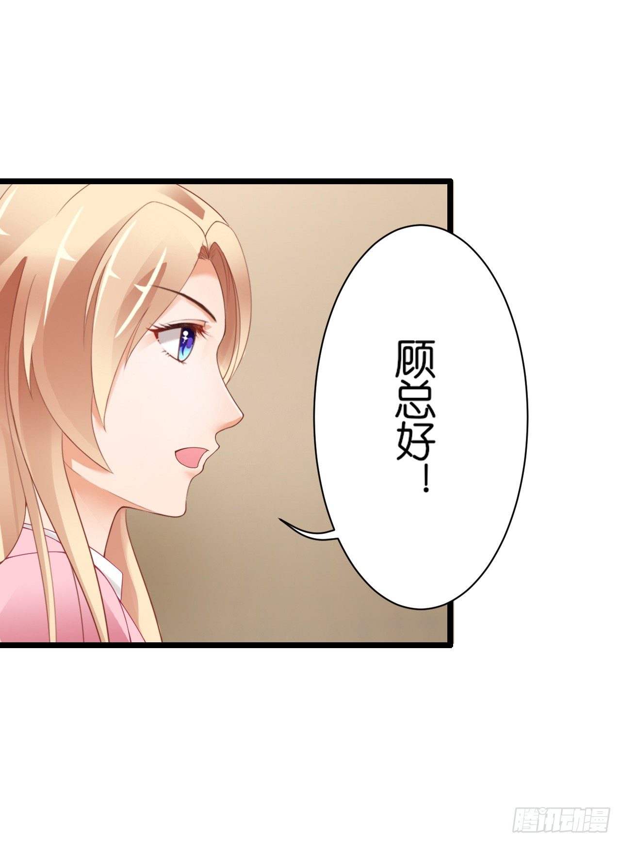 要不要跟我走&hellip;(1/2)-第19话