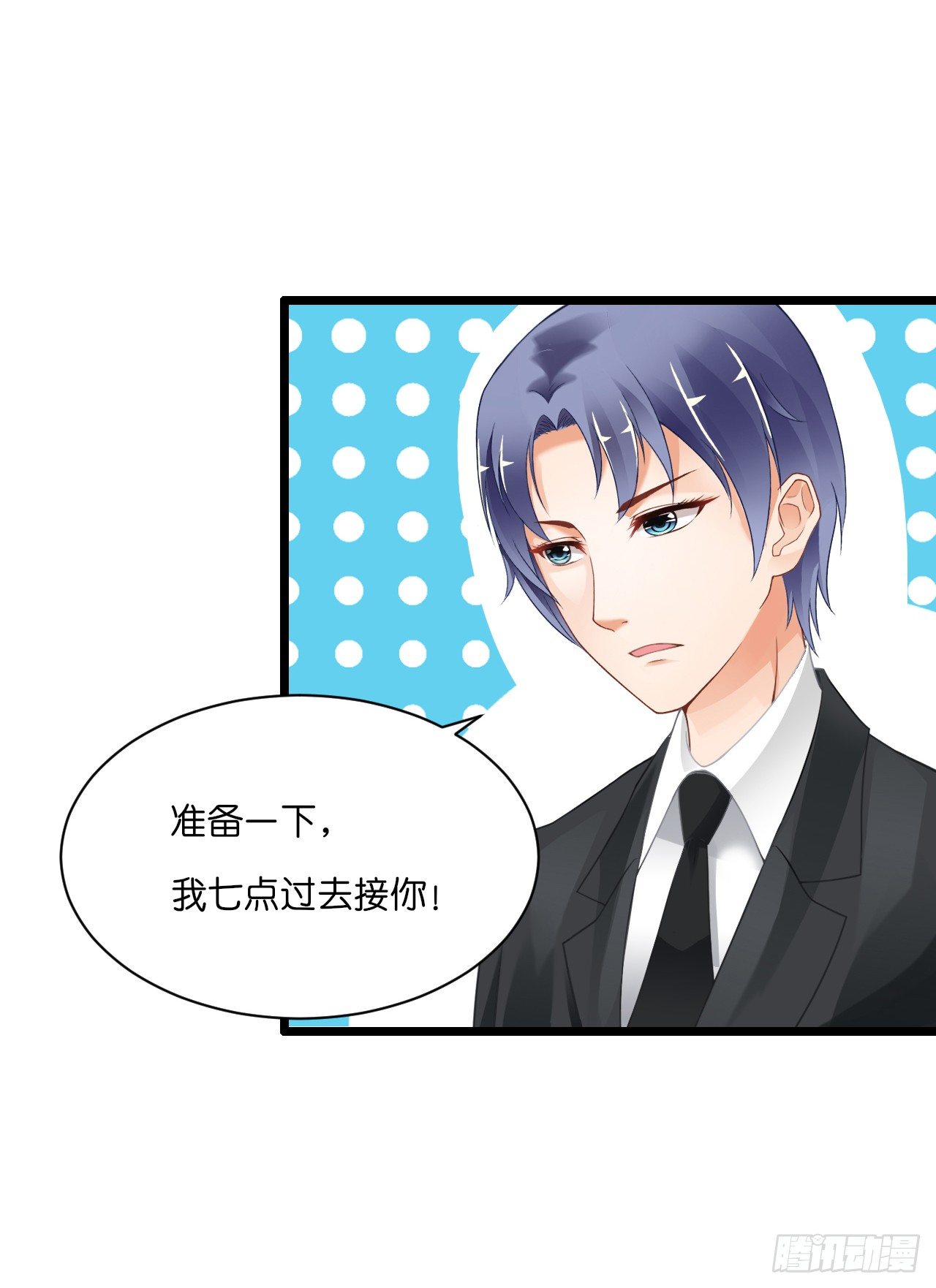 要不要跟我走&hellip;(1/2)-第19话