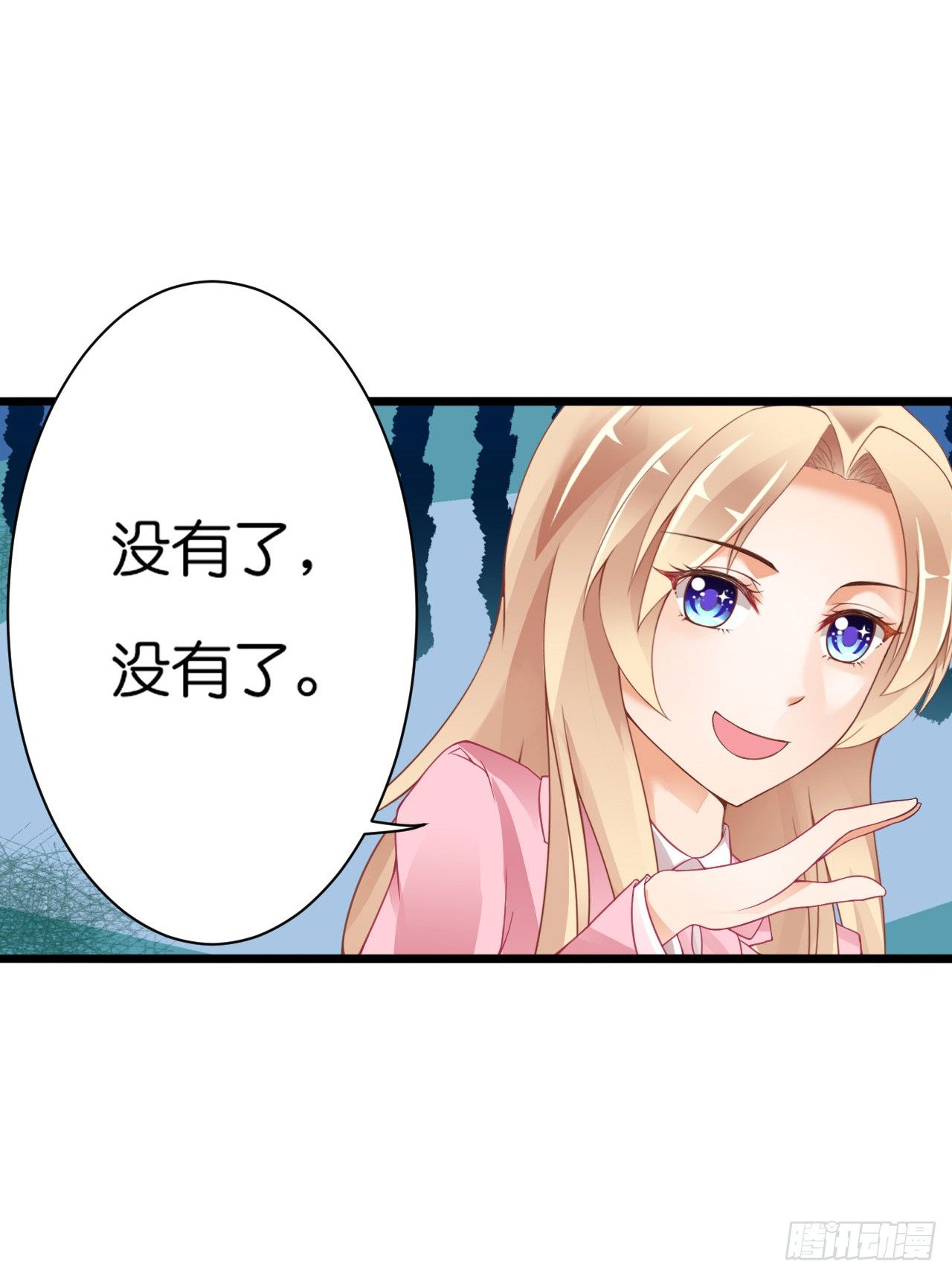 要不要跟我走&hellip;(1/2)-第19话