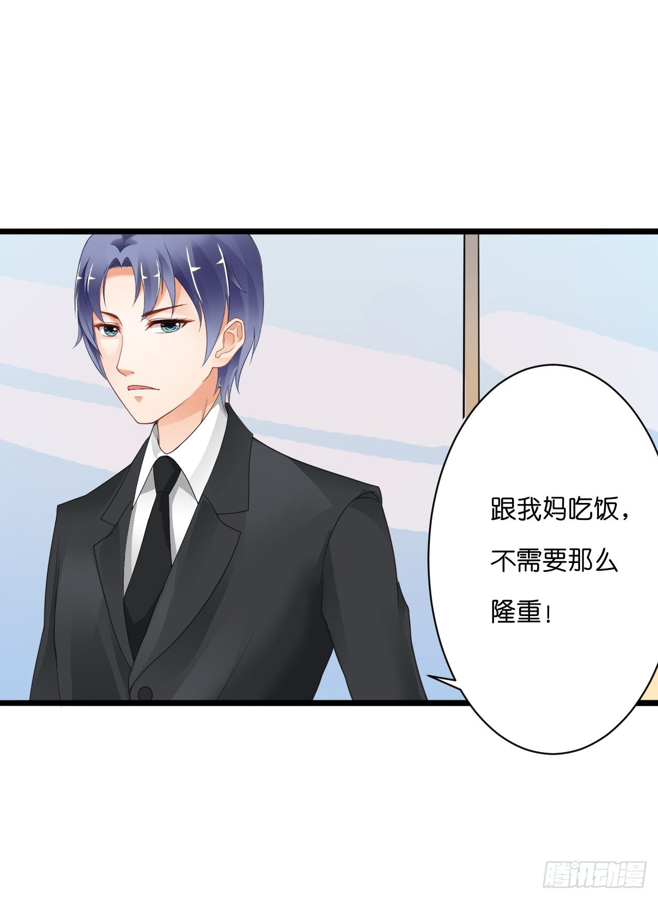 要不要跟我走&hellip;(1/2)-第19话