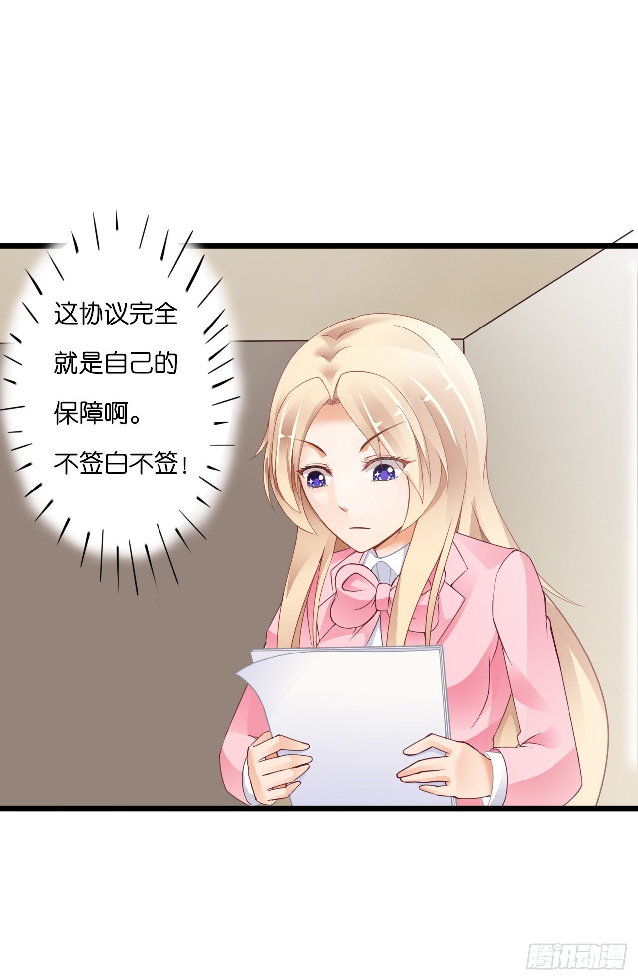 要不要跟我走&hellip;(1/2)-第19话