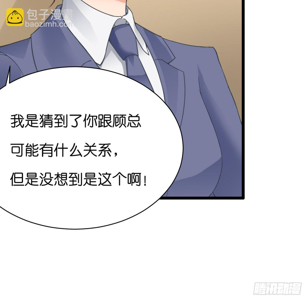 要不要跟我走&hellip;(1/2)-第19话