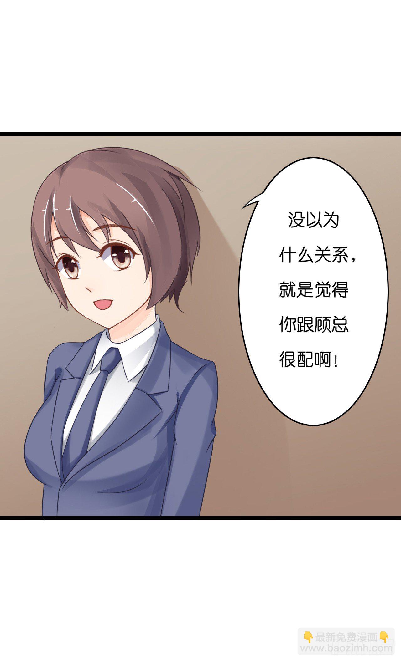 要不要跟我走&hellip;(1/2)-第19话