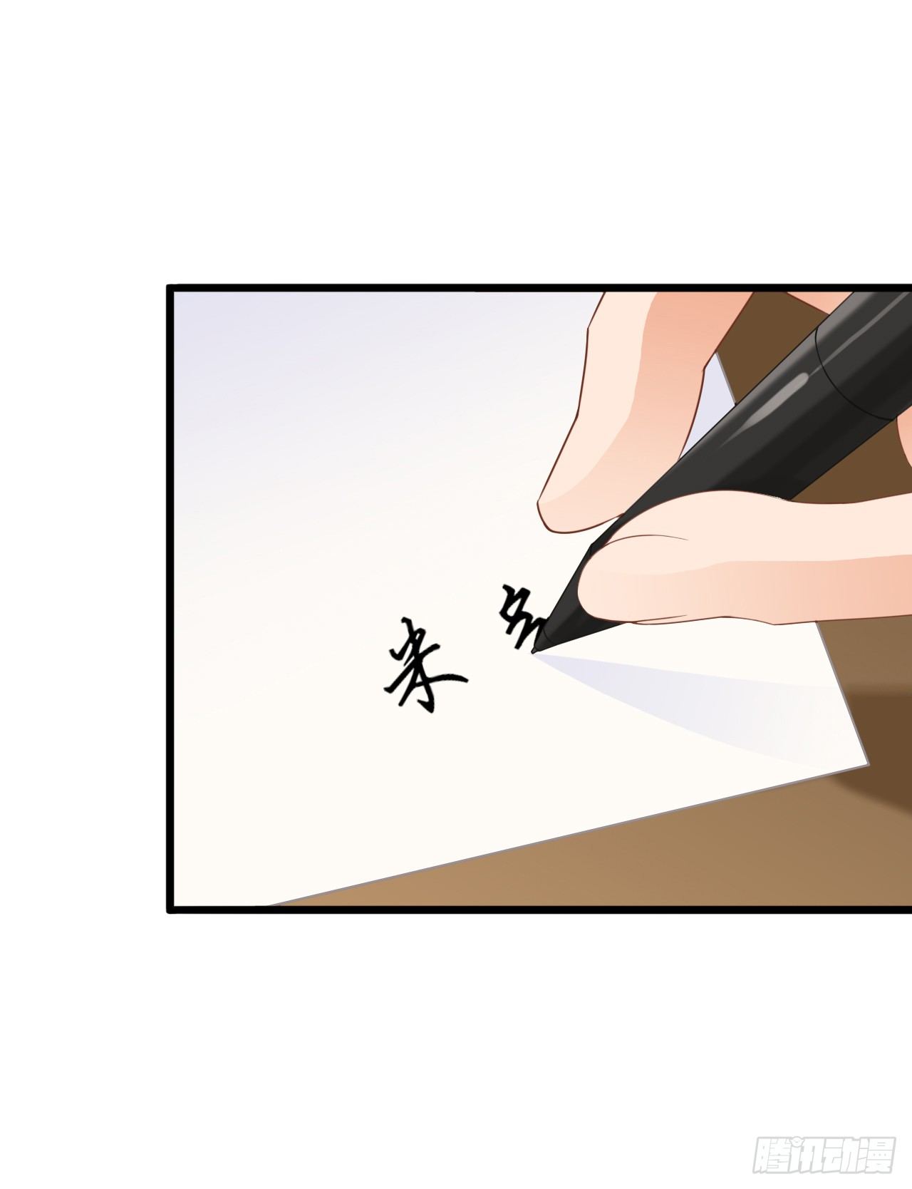 要不要跟我走&hellip;(1/2)-第19话