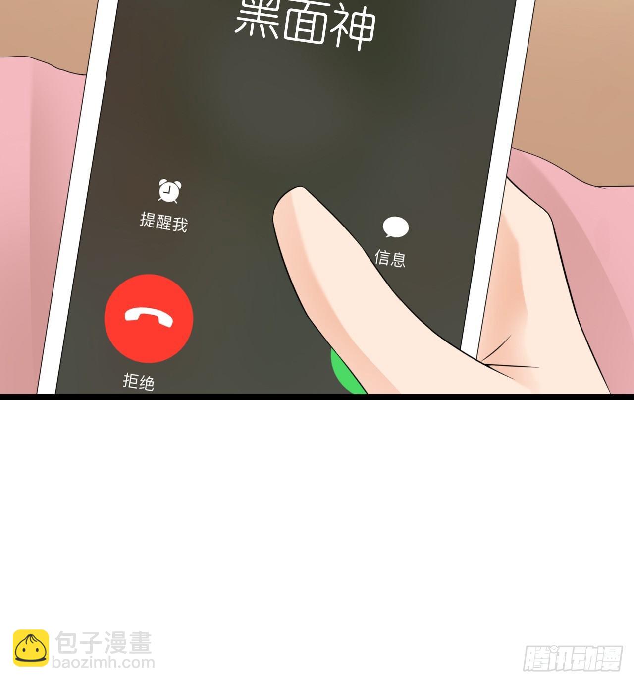 要不要跟我走&hellip;(1/2)-第19话