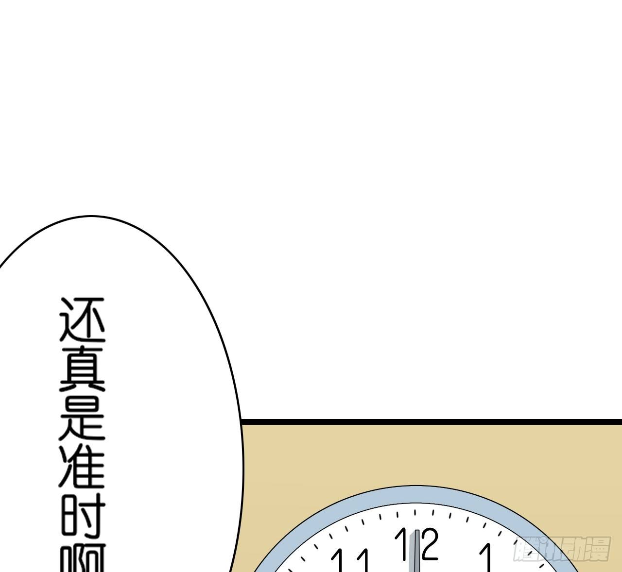要不要跟我走&hellip;(1/2)-第19话