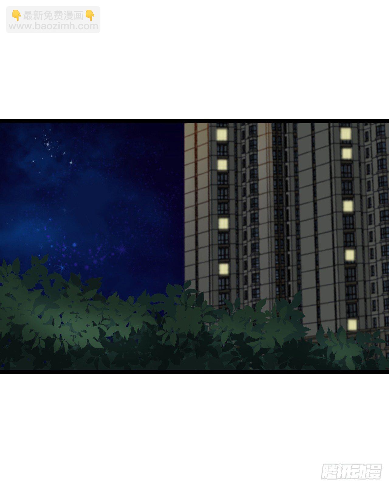 要不要跟我走&hellip;(1/2)-第19话