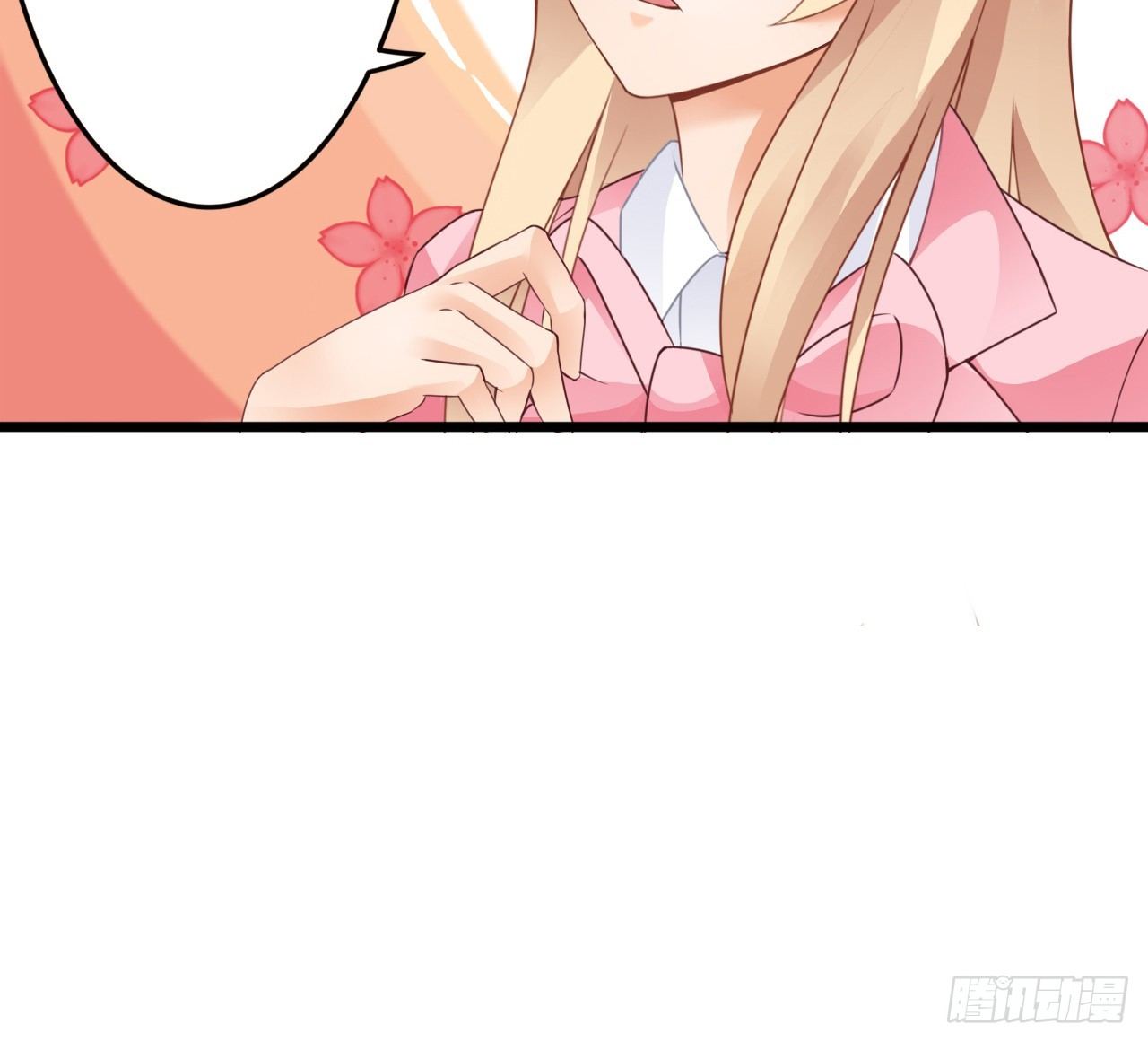 要不要跟我走&hellip;(1/2)-第19话