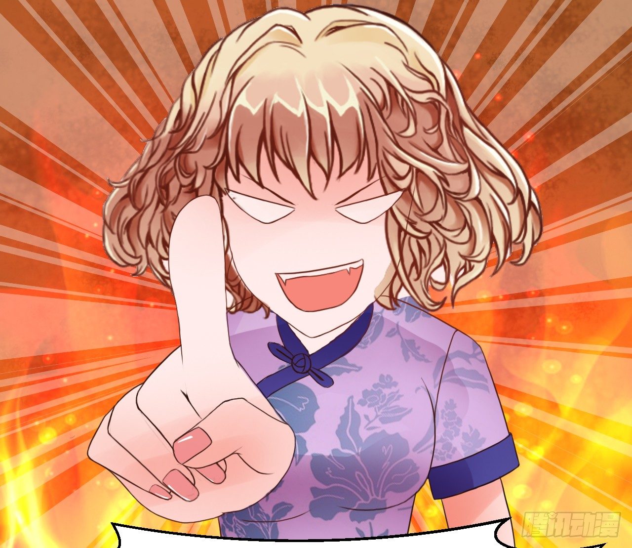 我要霸占你的吻 - 帅哥的正牌女友嫁到？！(2/2) - 1