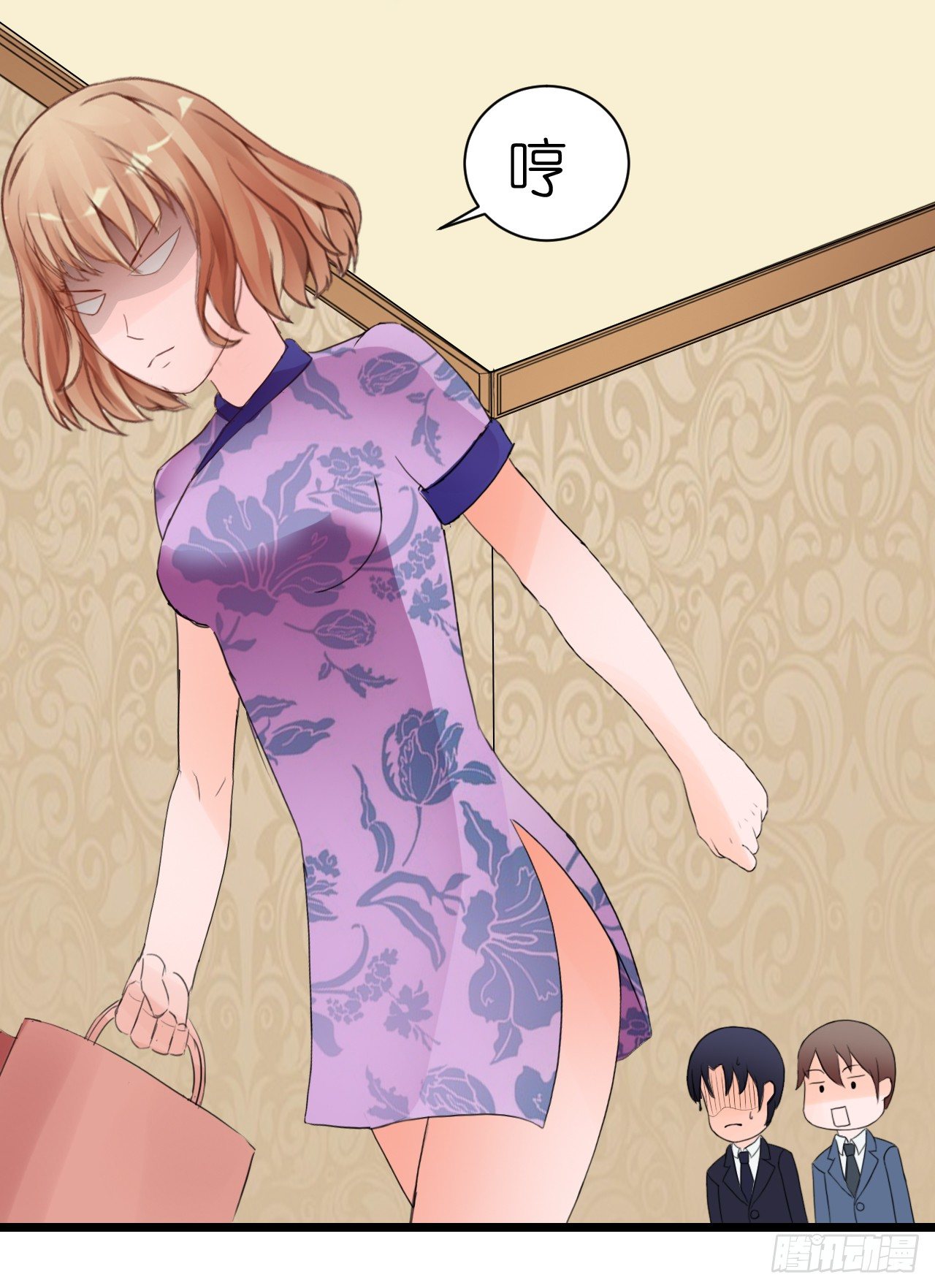 我要霸占你的吻 - 帅哥的正牌女友嫁到？！(2/2) - 1