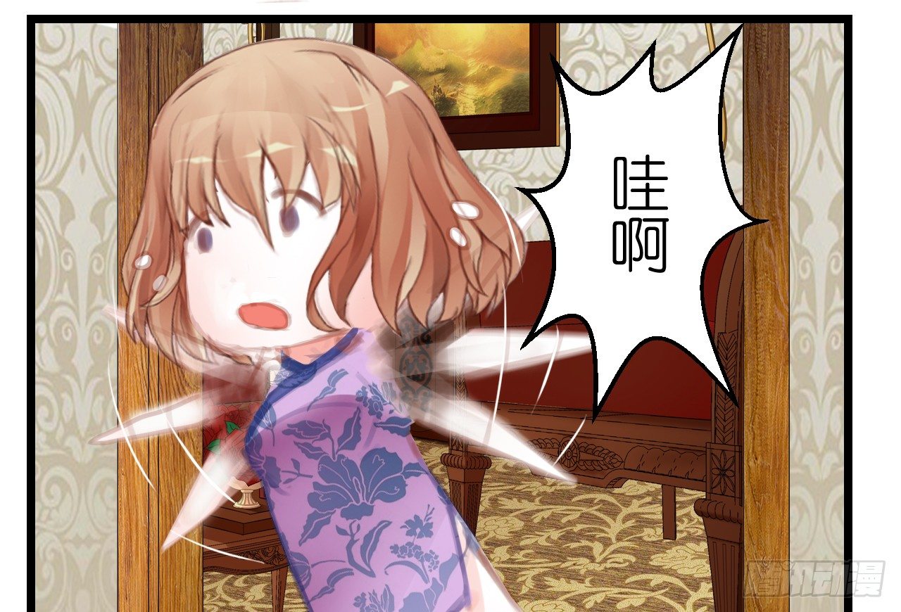 我要霸占你的吻 - 帅哥的正牌女友嫁到？！(2/2) - 2