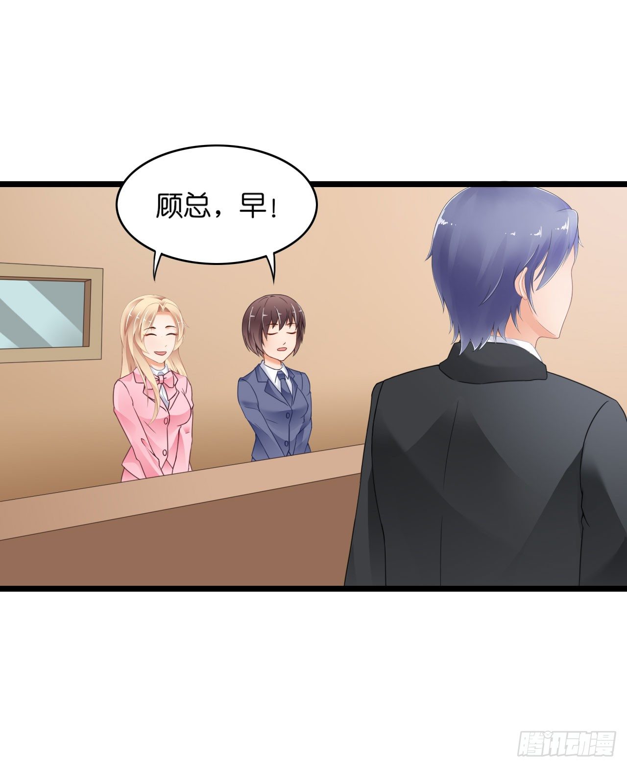 你居然和他做那种交易！-第21话