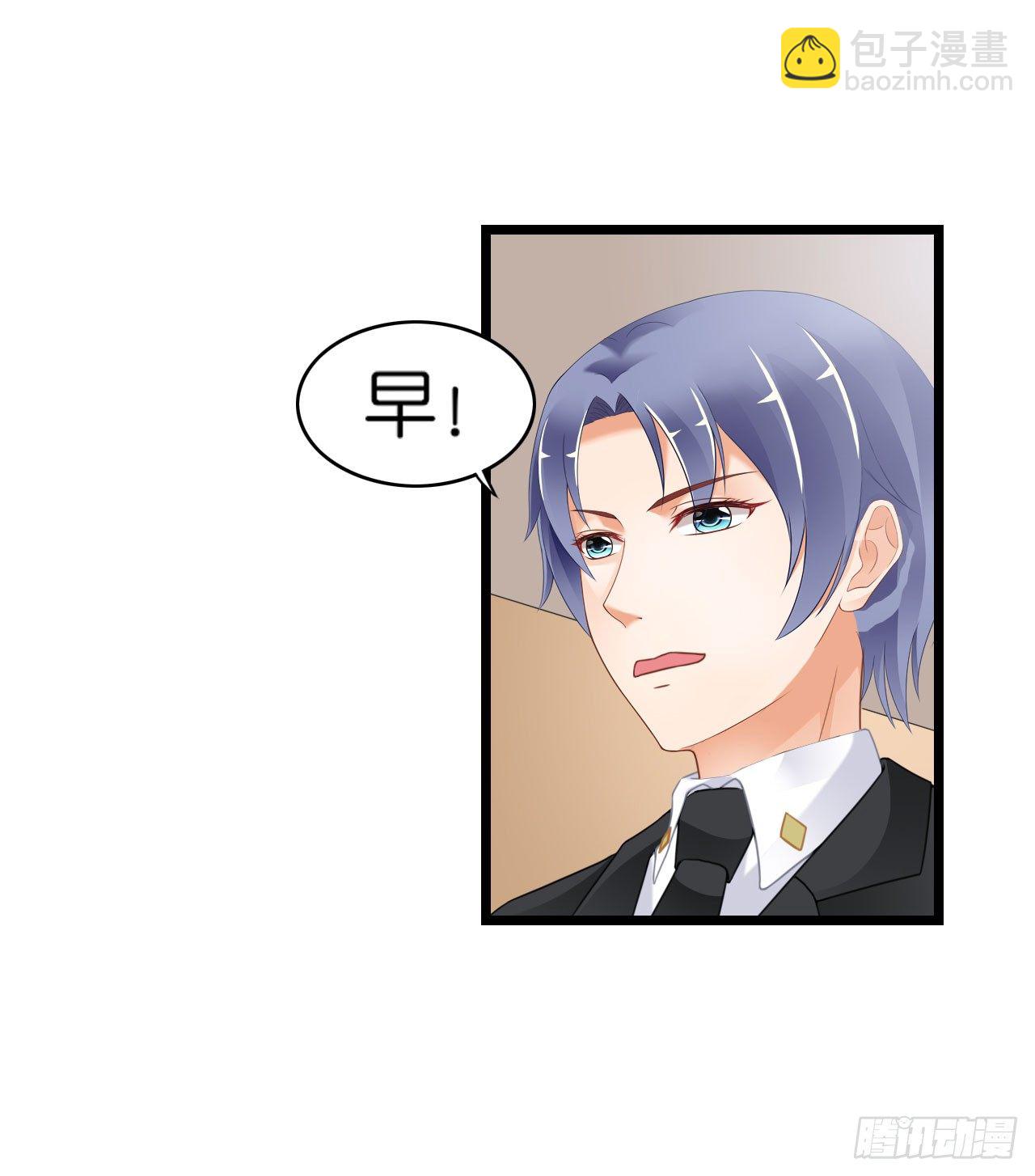 你居然和他做那种交易！-第21话