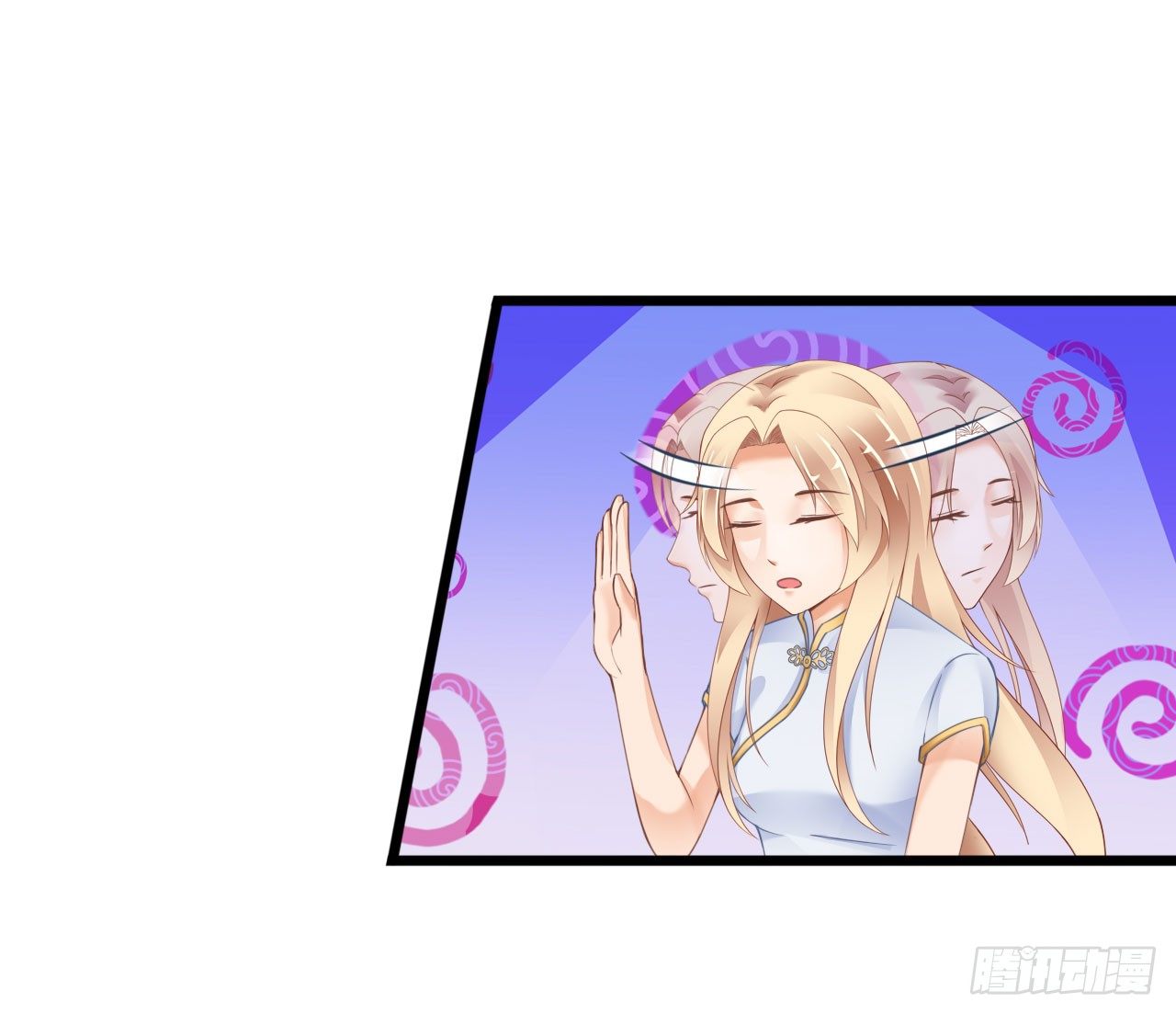 你居然和他做那种交易！-第21话