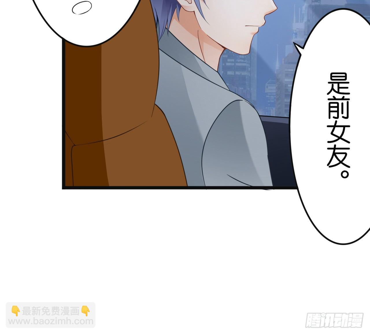 他来带我吃大餐(1/2)-第25话