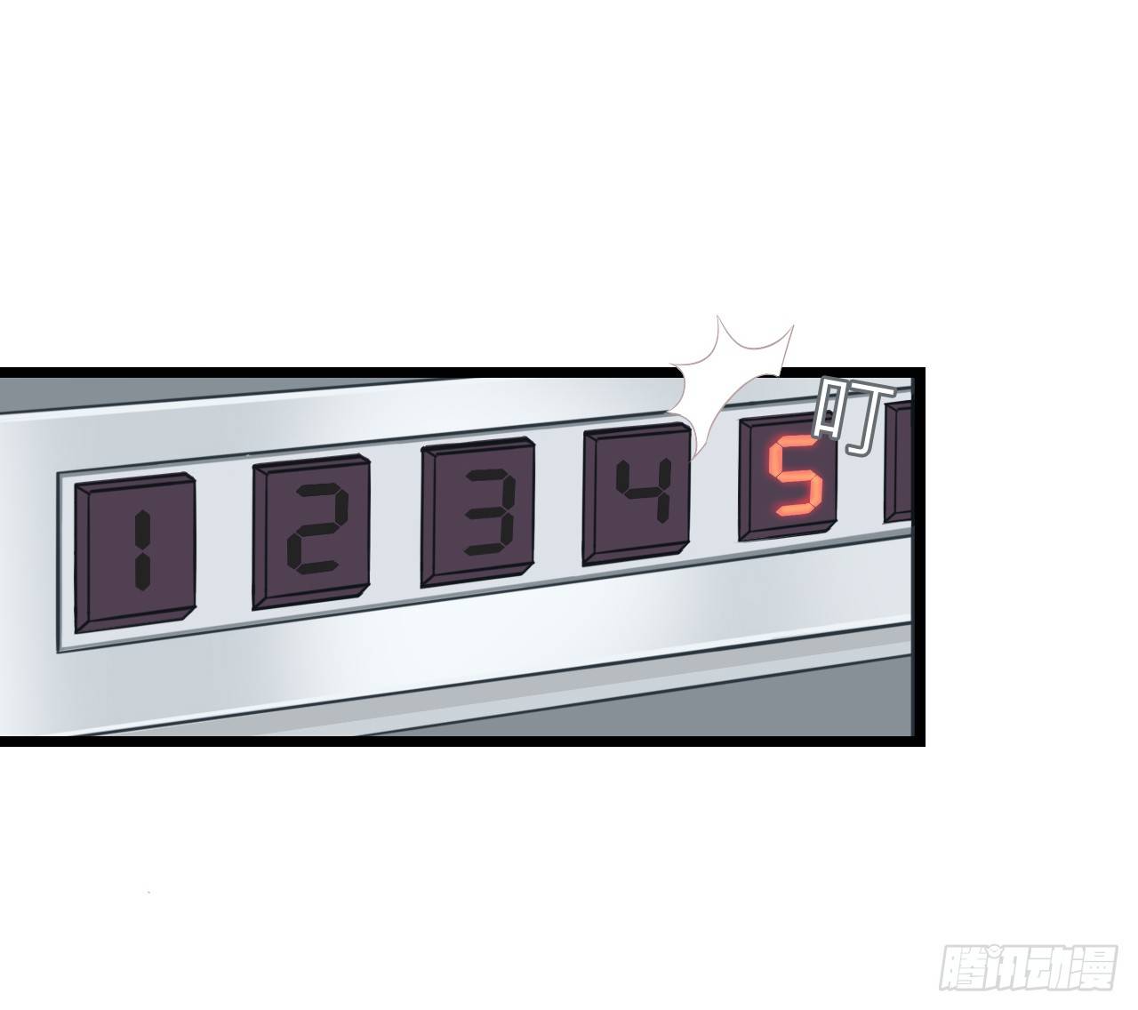 没有观众不需要演戏了！(1/2)-第27话