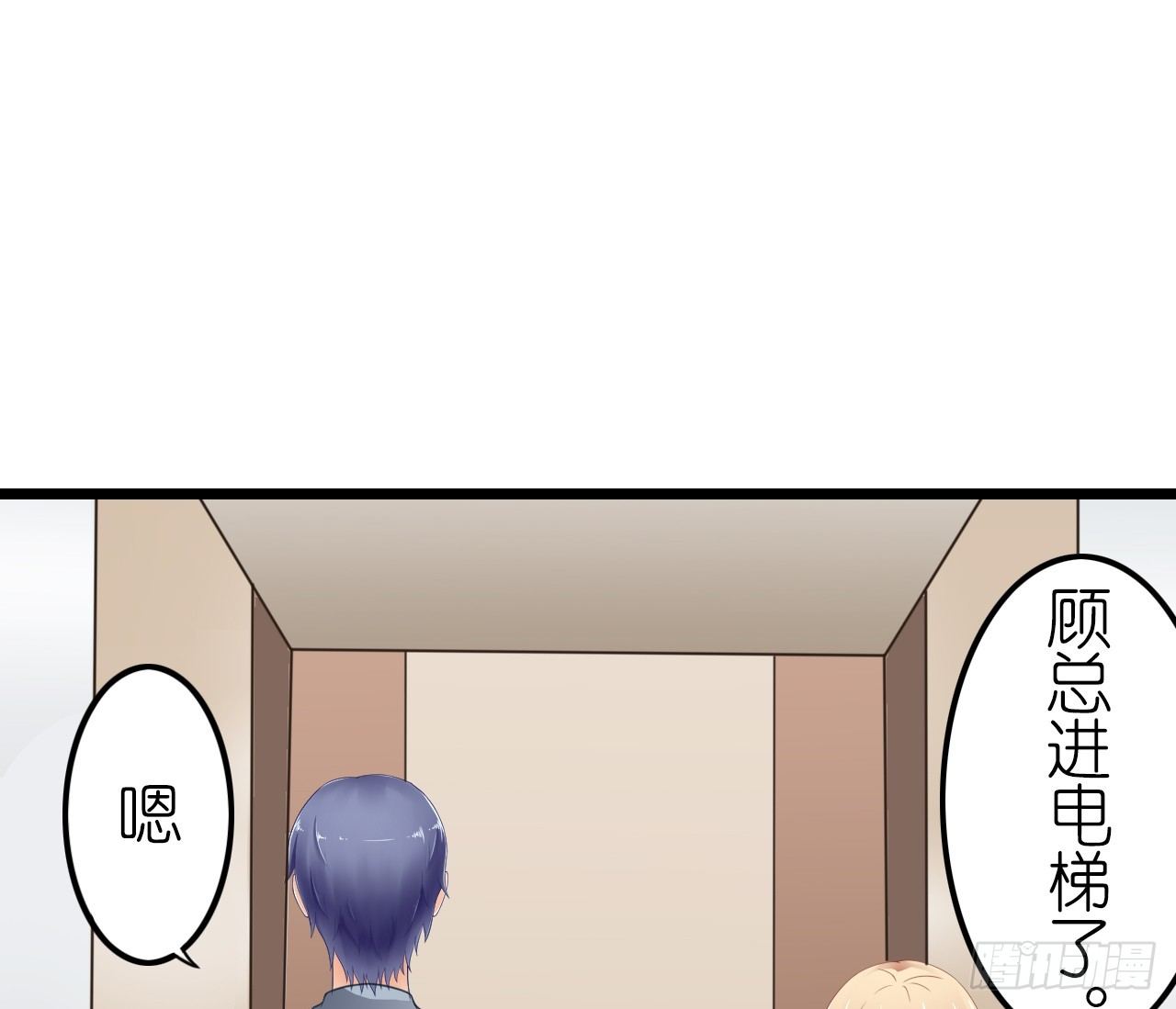 没有观众不需要演戏了！(1/2)-第27话