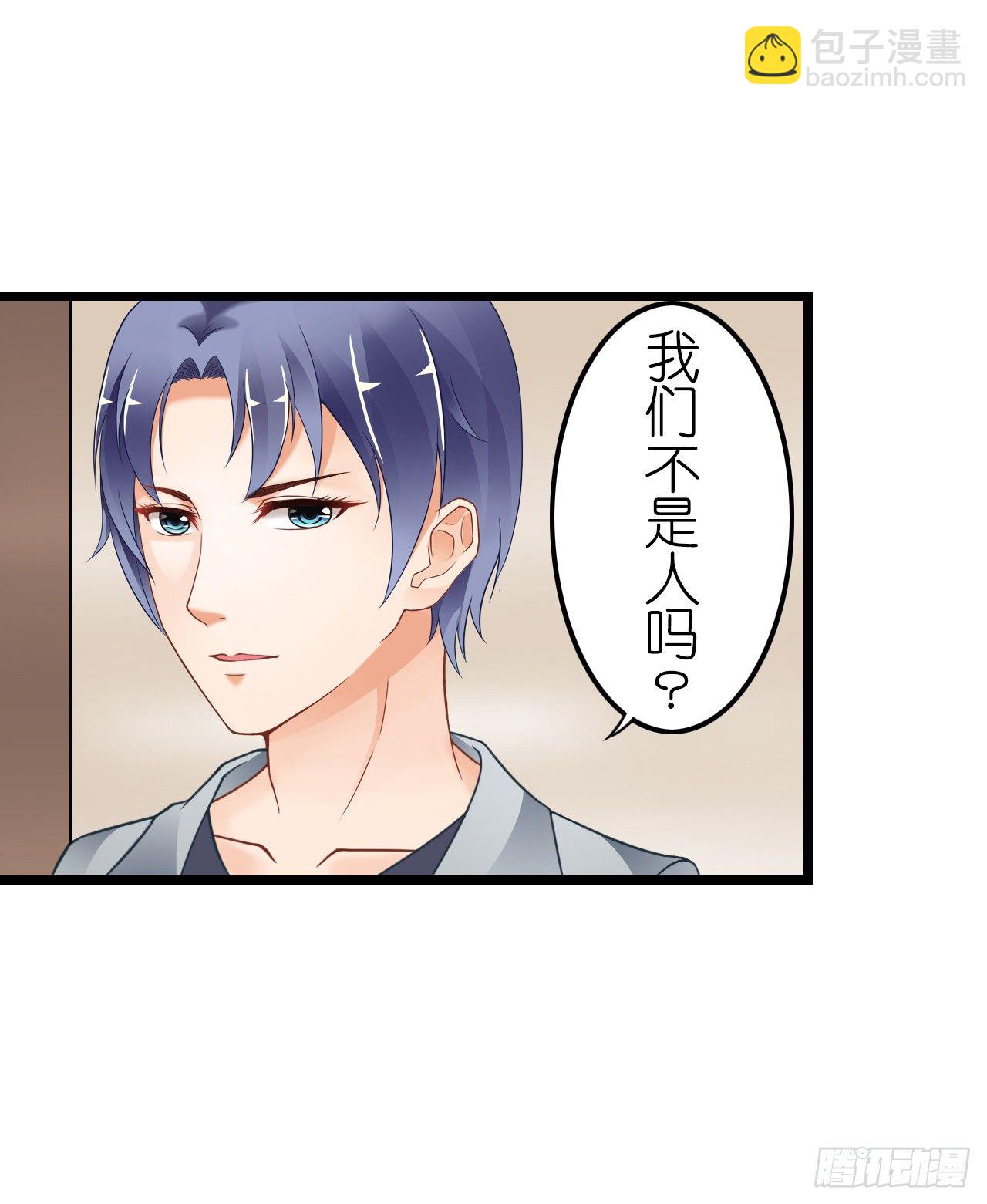 没有观众不需要演戏了！(1/2)-第27话